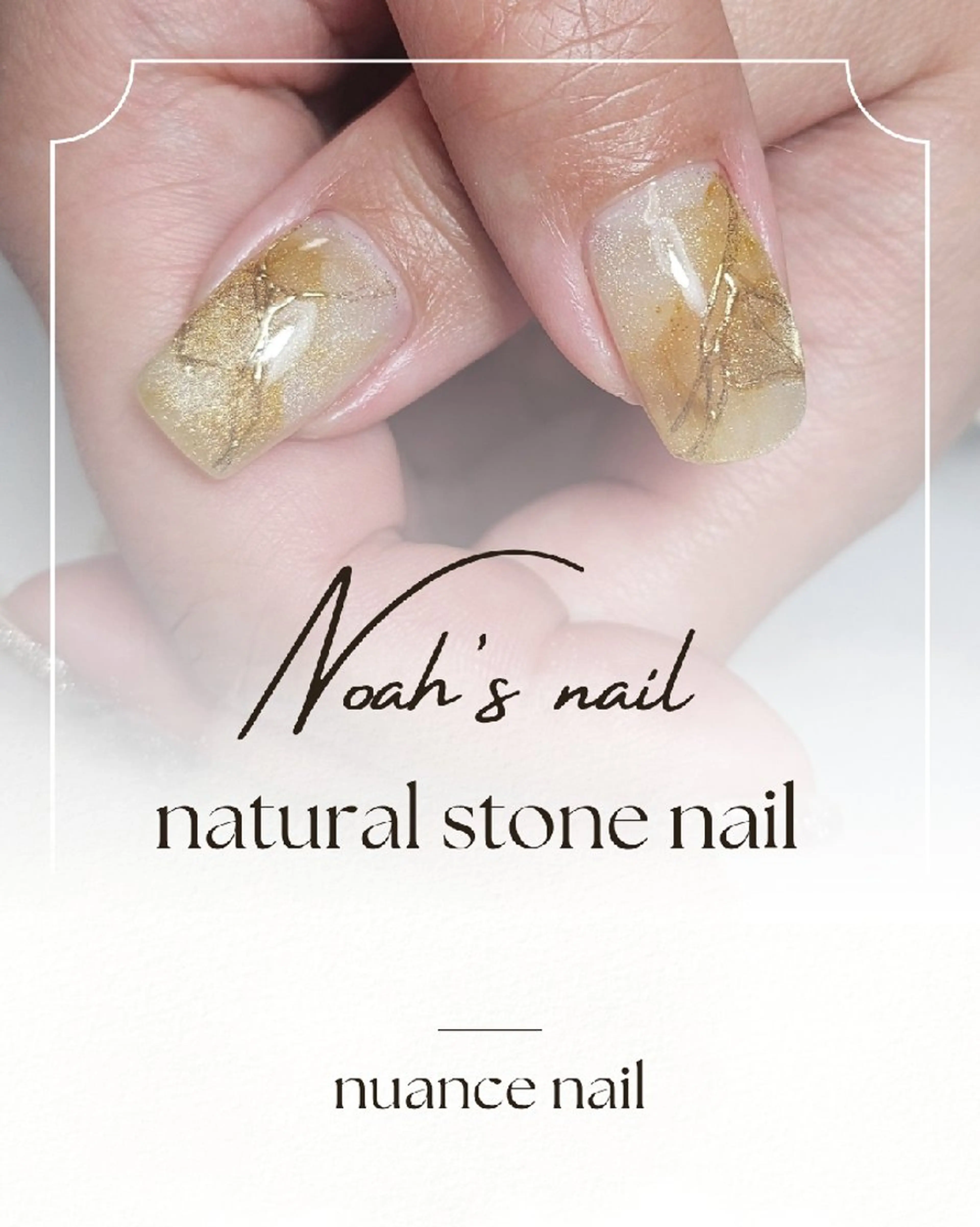 ネイル ハンドネイル Noah'snail   のネイルデザイン