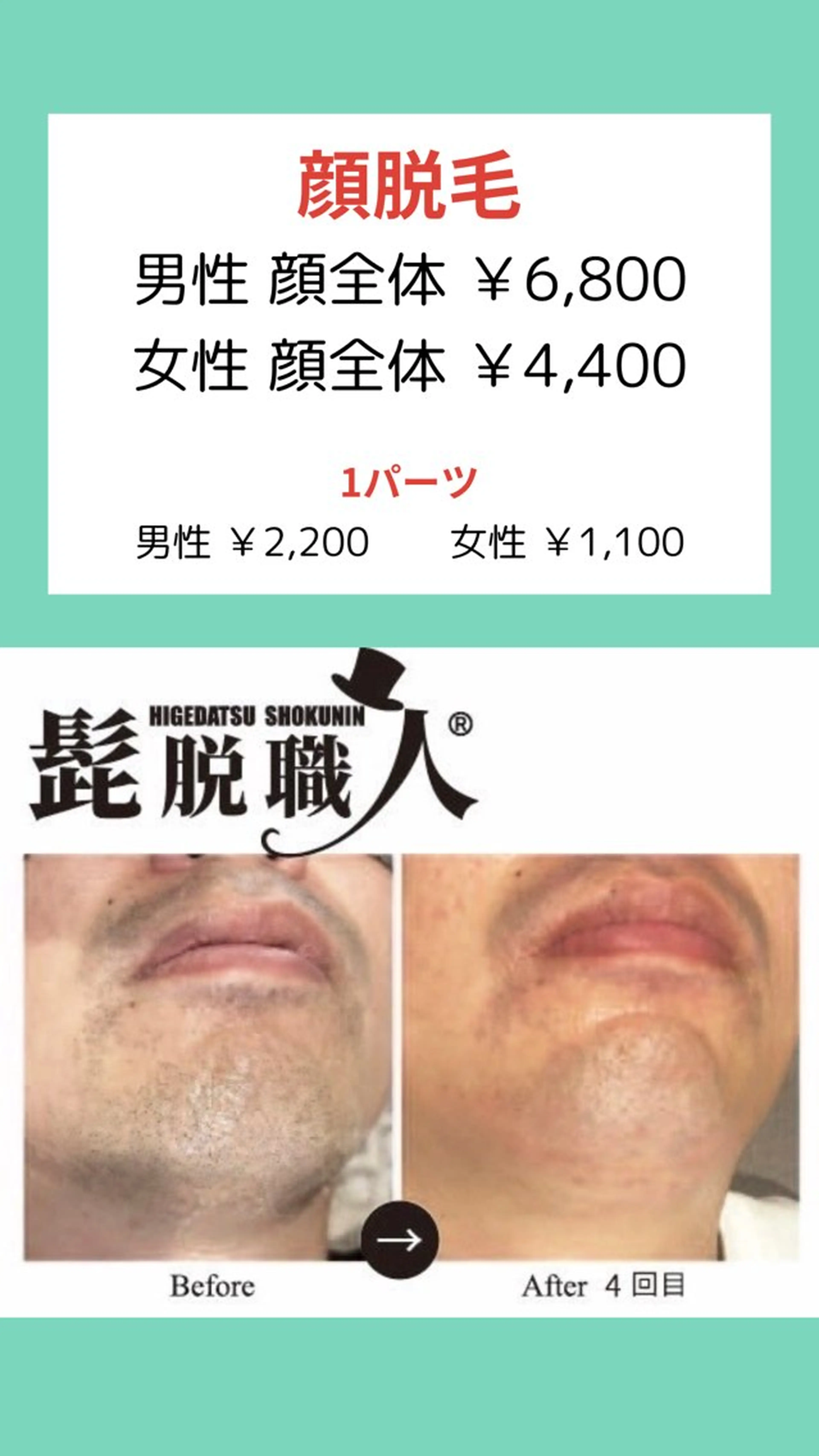 NAZ  (ナーズ)のエステ・リラクイメージ