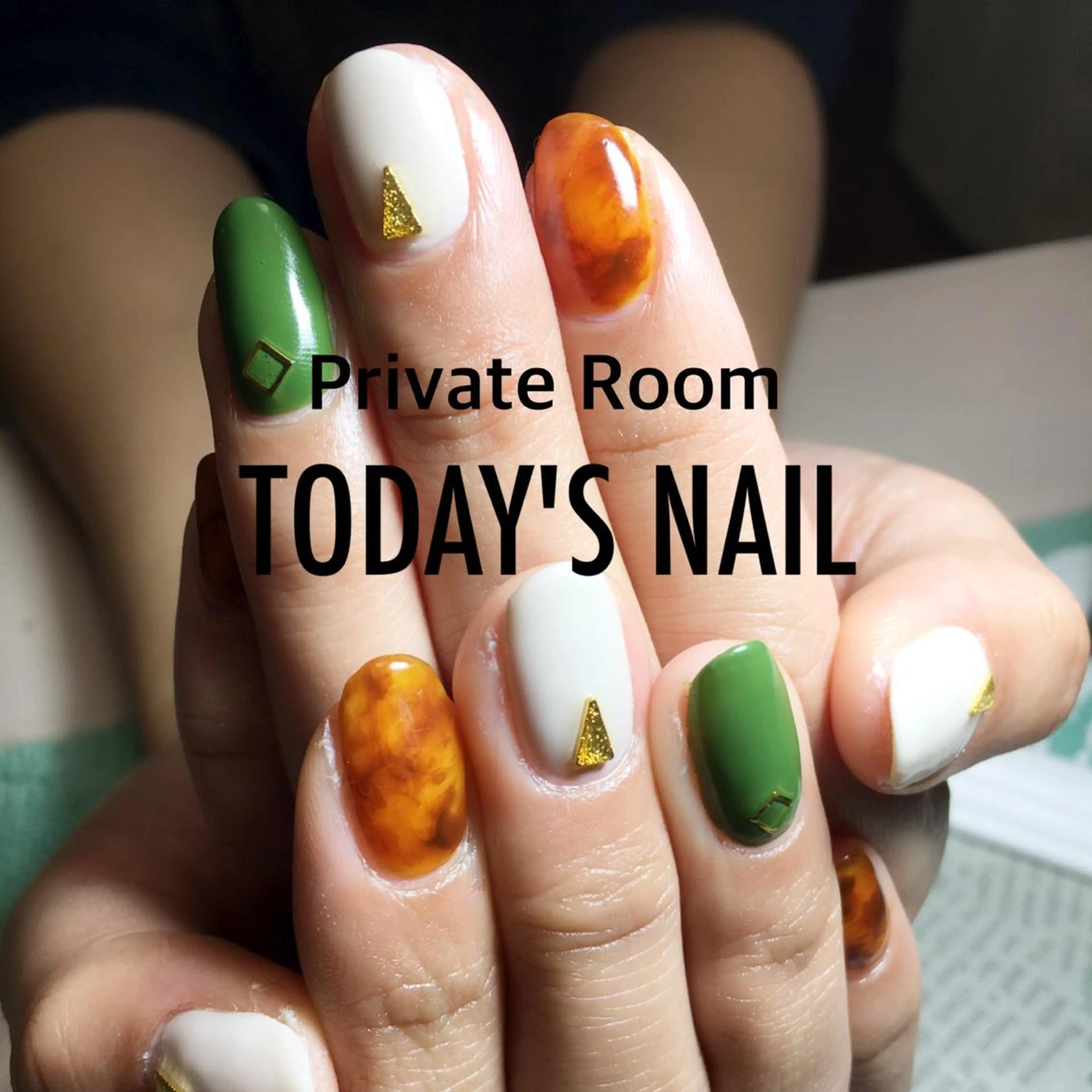 ネイル Private salon TODAY'S NAIL所属・TODAY'S NAILのネイルデザイン