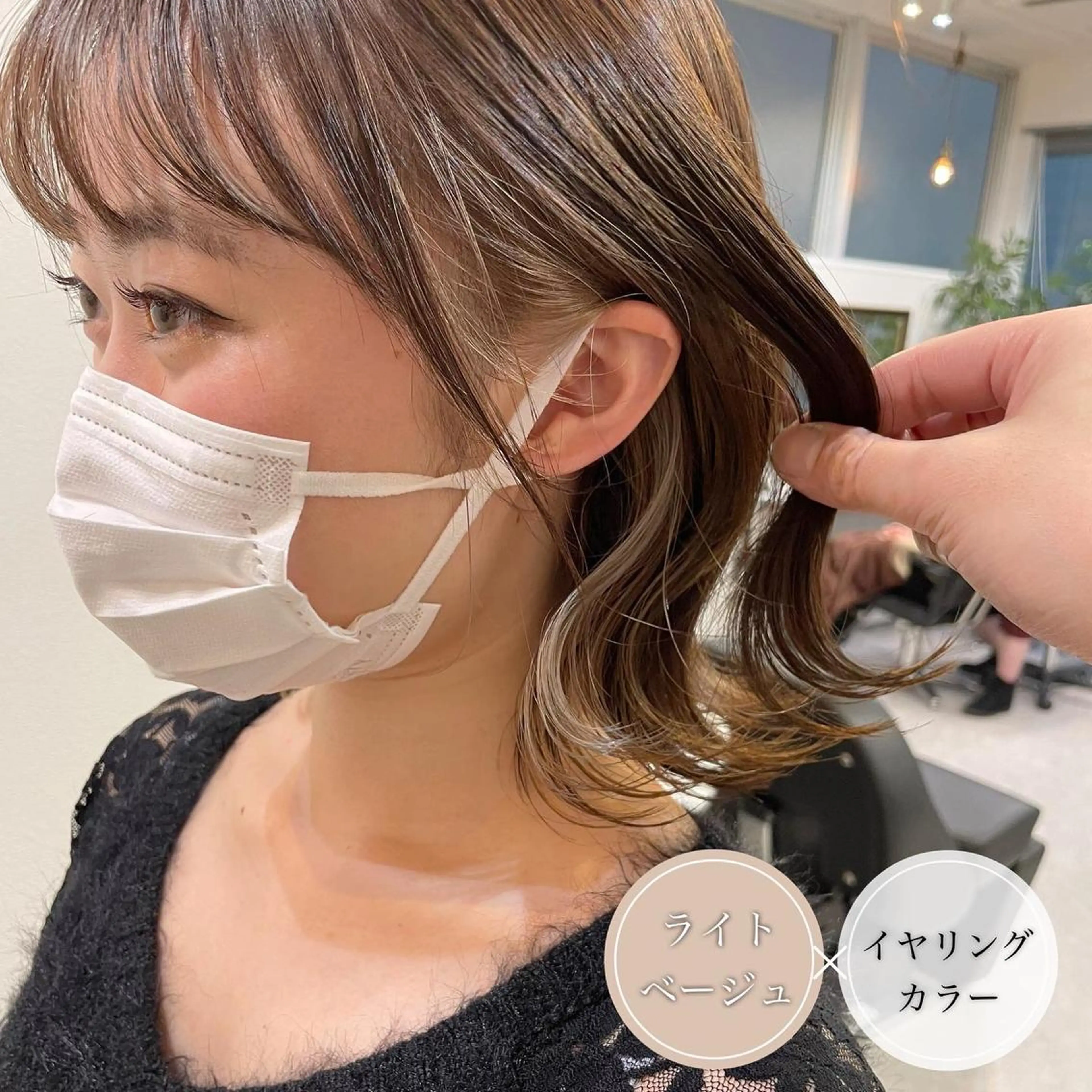 ミディアム カラー ショートボブ アッシュ ミストバング ベージュカラー ブルーカラー アンブレラカラー💫 フェイスフレーミングのヘアスタイル