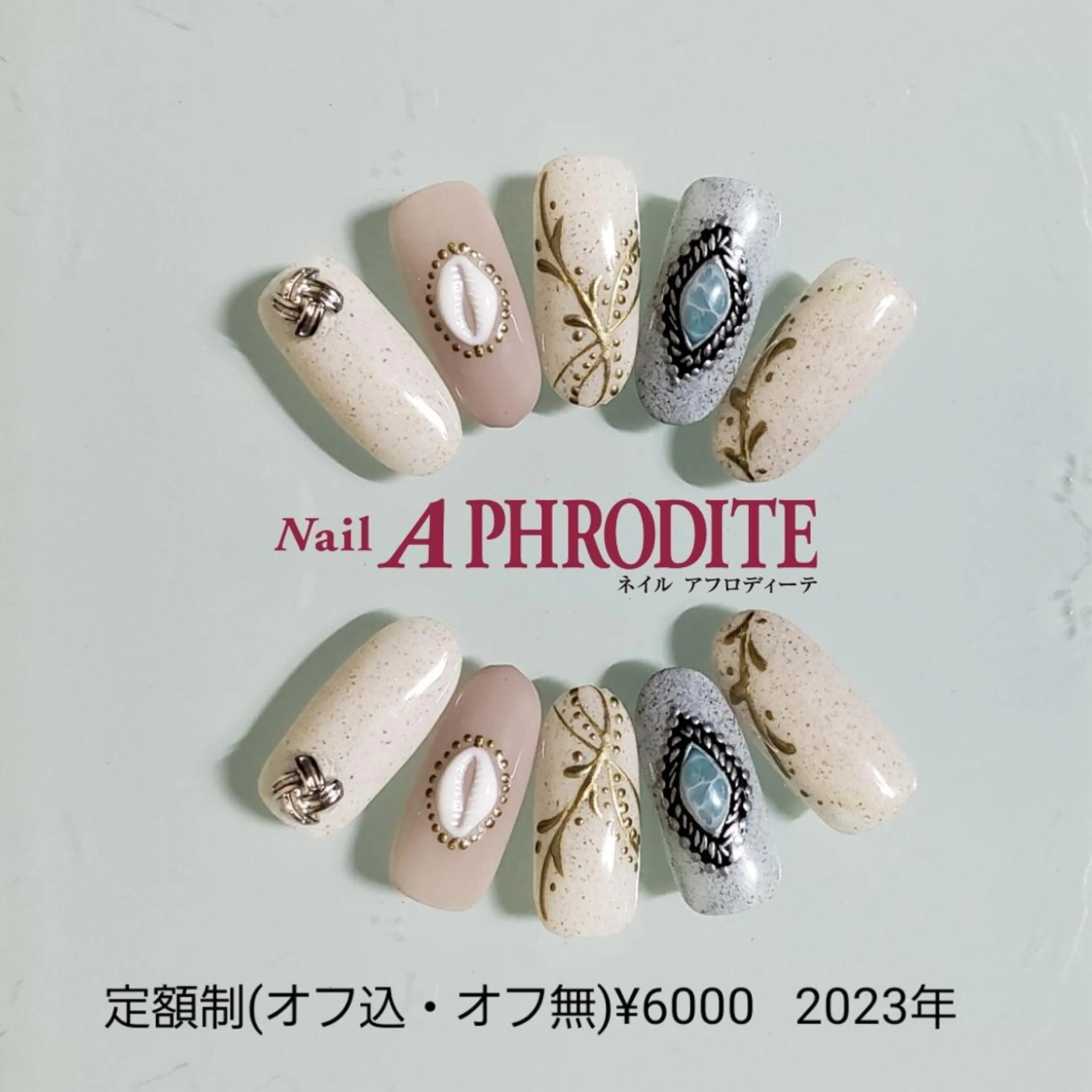 ネイル ジェルネイル ニュアンスネイル ソフトジェル ハンドネイル Nail  Aphroditeのネイルデザイン