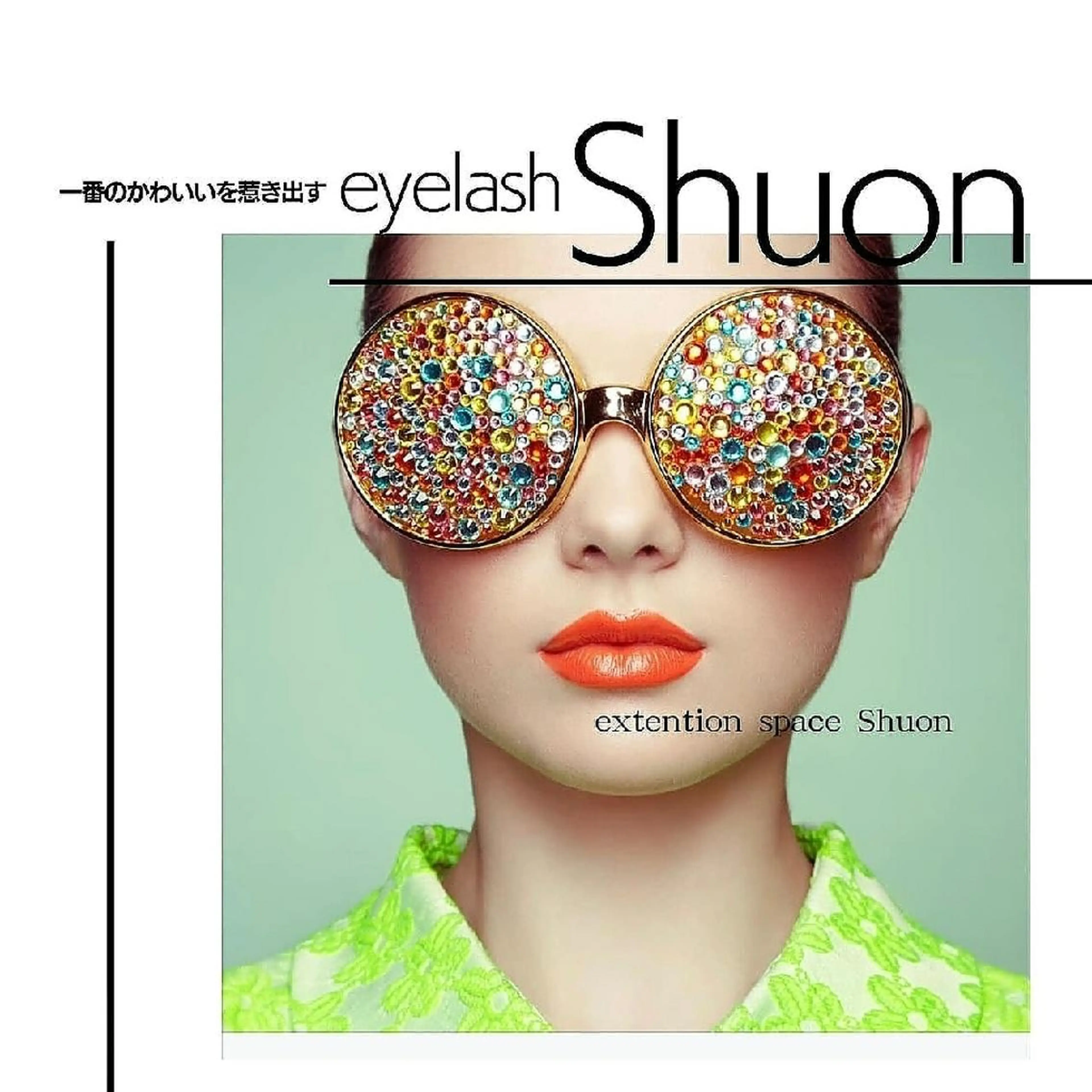 ヘアアレンジ マツエク・マツパ extentionspace Shuon所属・KITTY 立川のマツエク・マツパデザイン