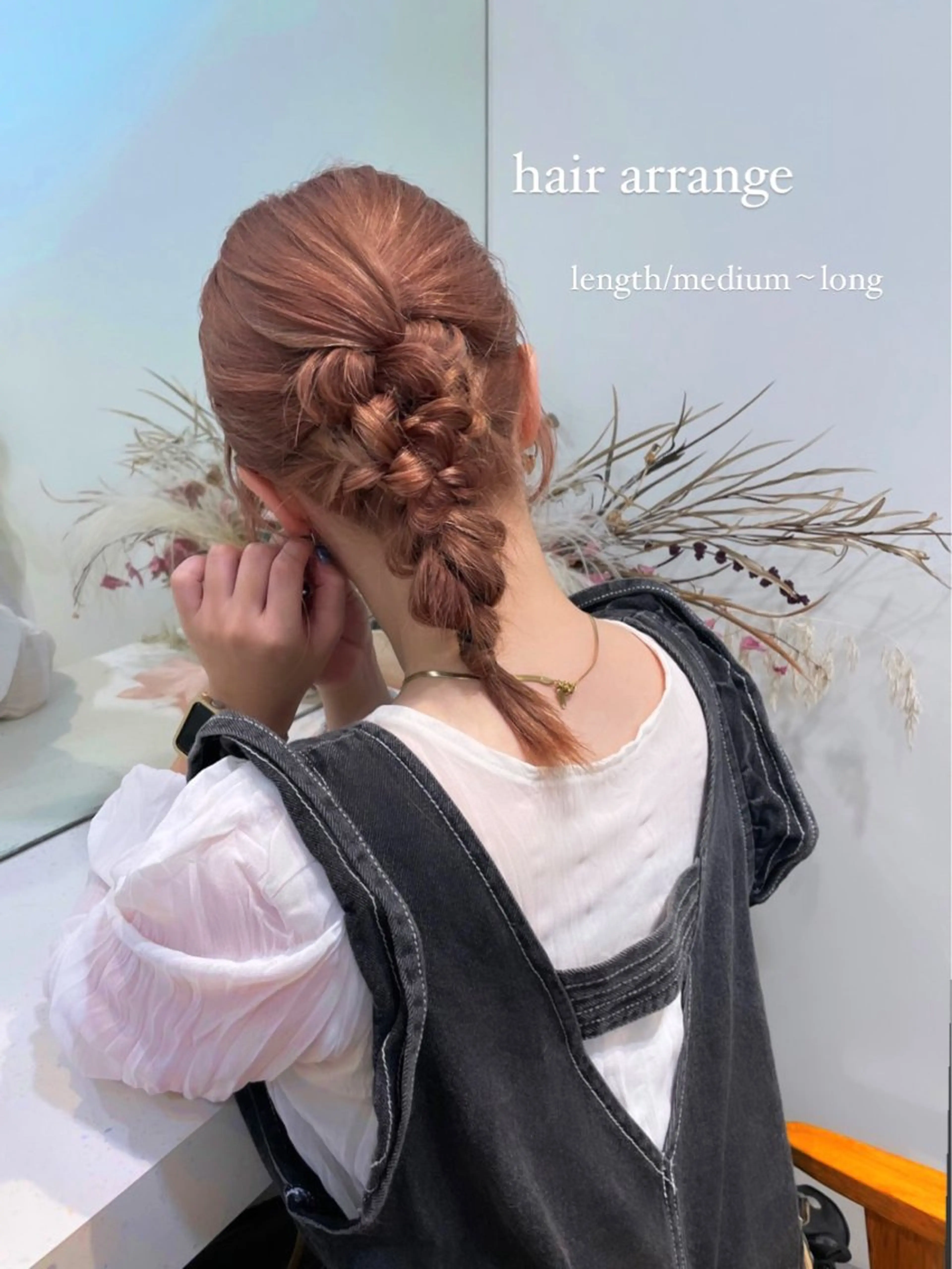 セミロング ヘアアレンジ 若月 あやかのヘアスタイル