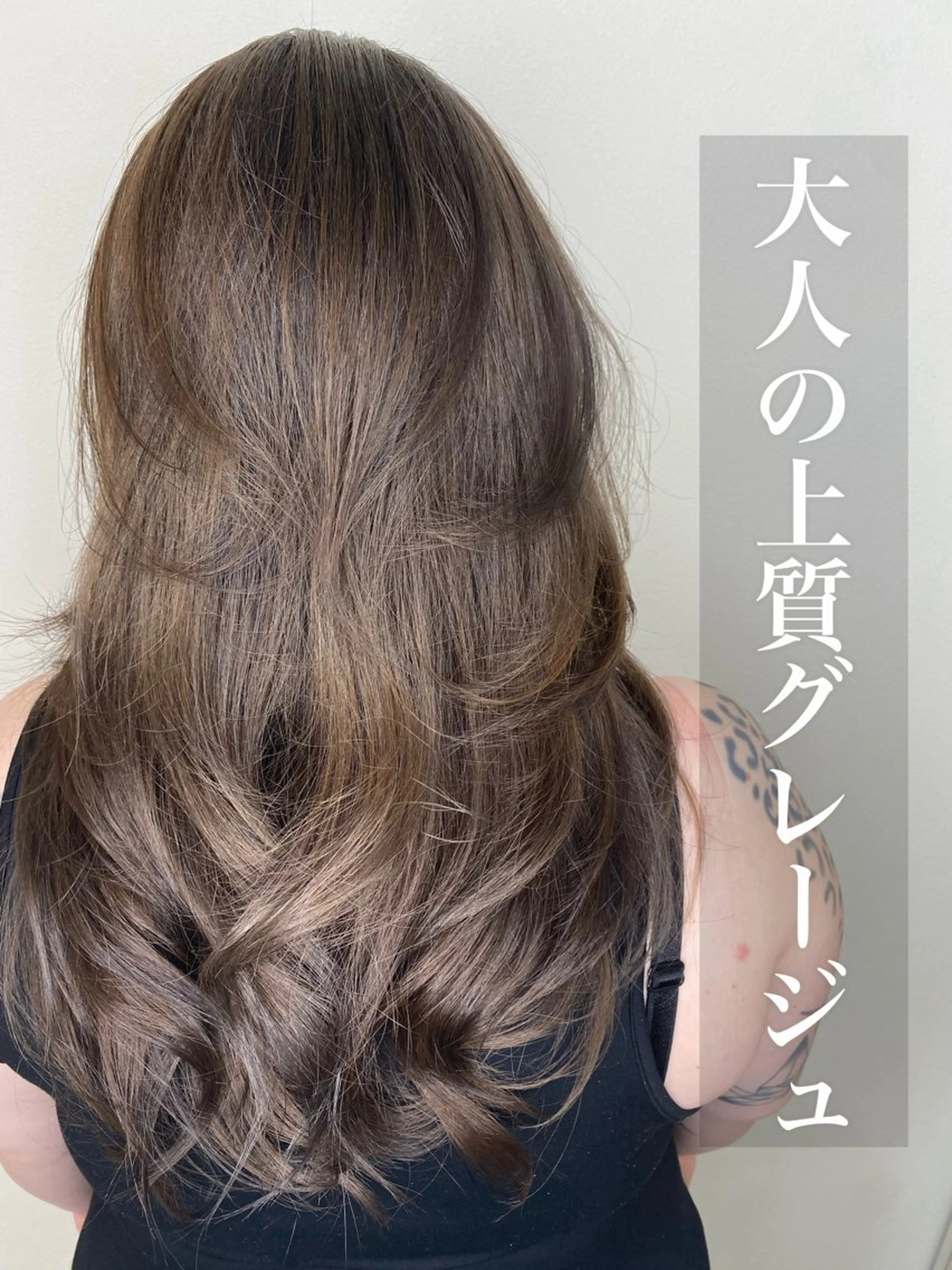 ツヤカラー+クイックTr☆似合わせ前髪Cut 下北沢/三軒茶屋/明大前/経堂/成城学園前/町田/相模大野/登戸/の写真