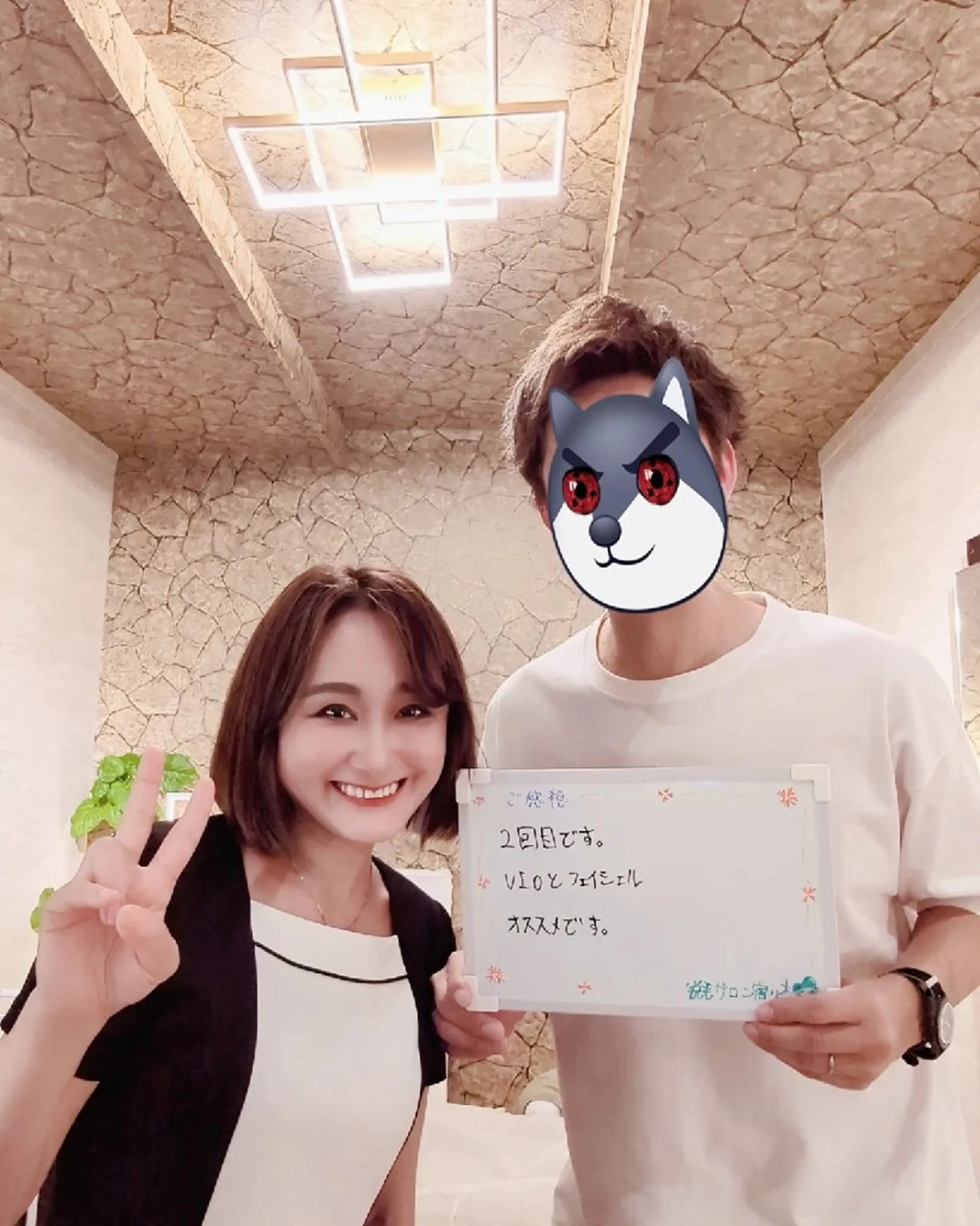 プライベートサロン宿り木所属・江坂@宿り木　脱毛＆ 耳ツボジュエリーのその他イメージ