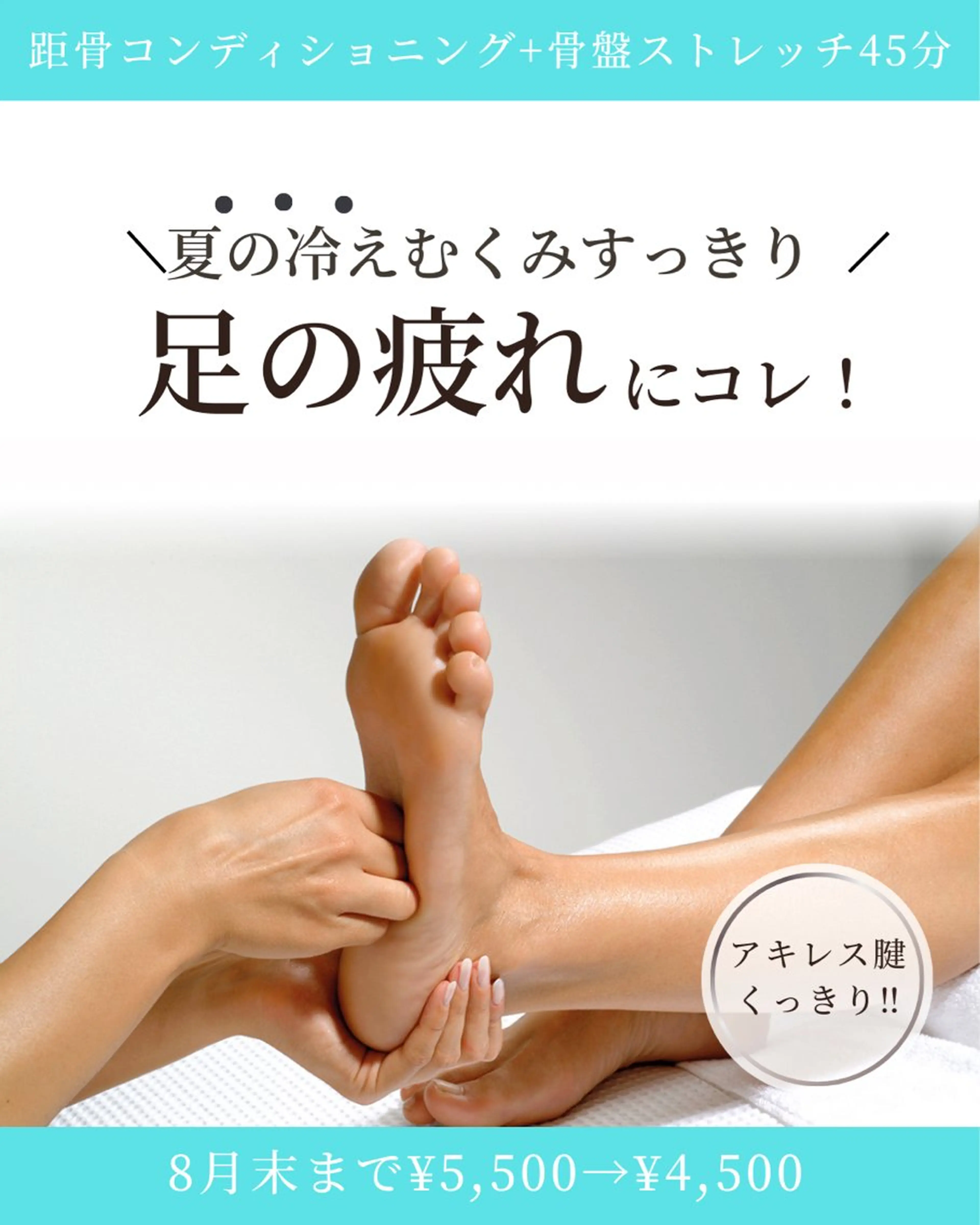 めぐらせの 森のその他イメージ