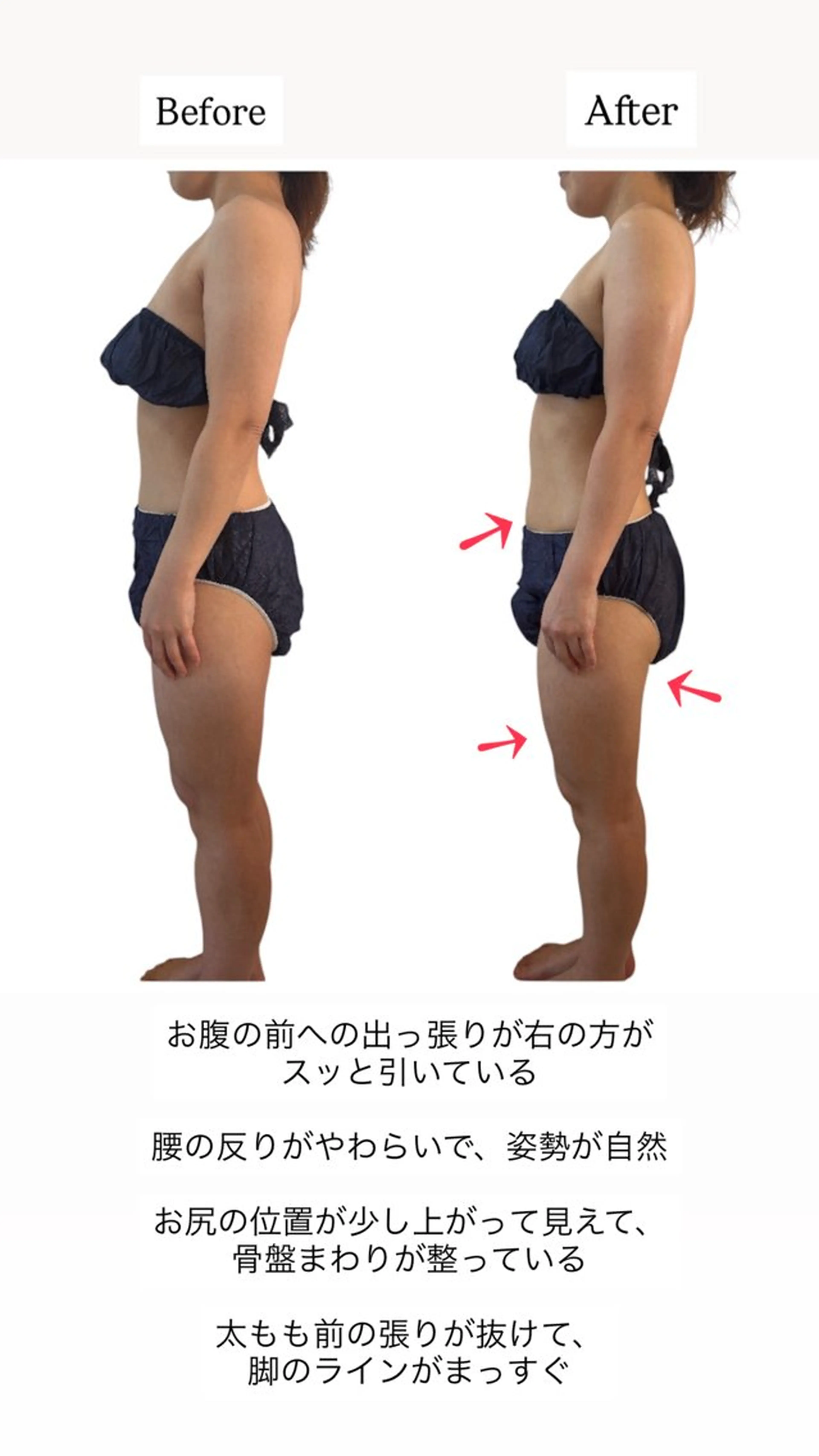 エステ にしむら くみのエステ・リラクイメージ