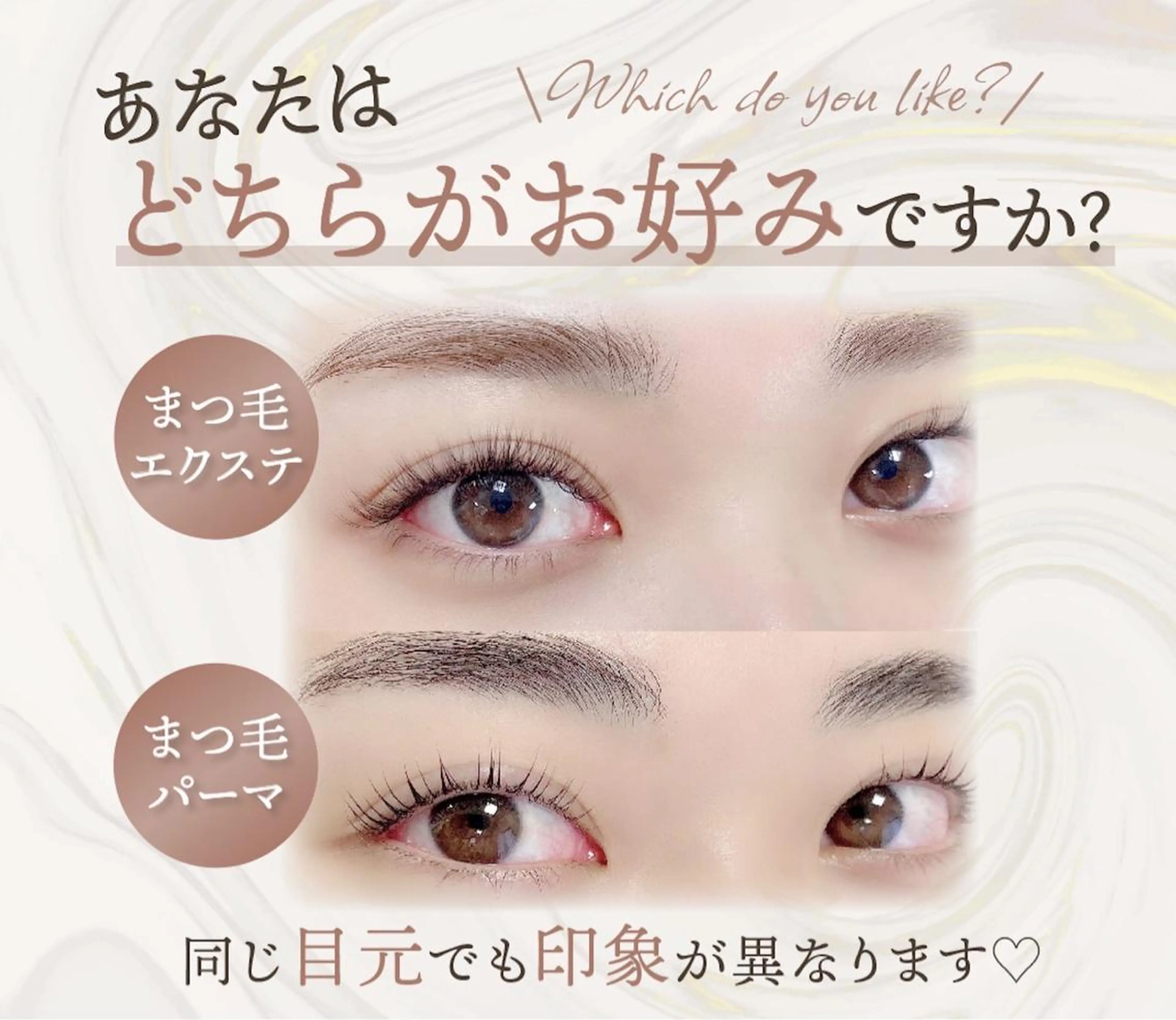 マツエク・マツパ まつげパーマ ボリュームラッシュ FASTLASH🌹 パリジェンヌのマツエク・マツパデザイン