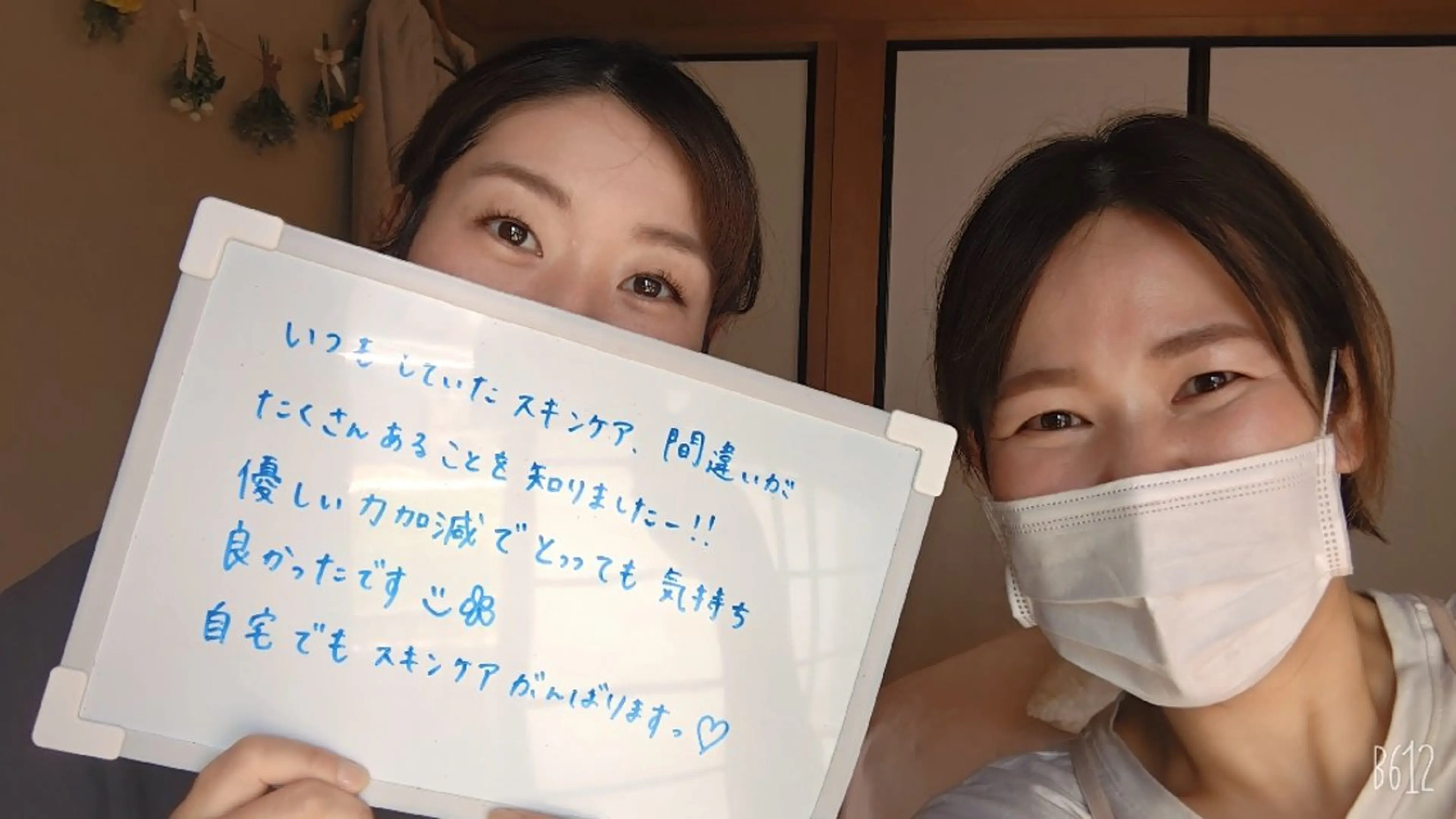 デ・アイム王寺所属・たるみ解消エミリーノ 米田真美子のエステ・リラクイメージ