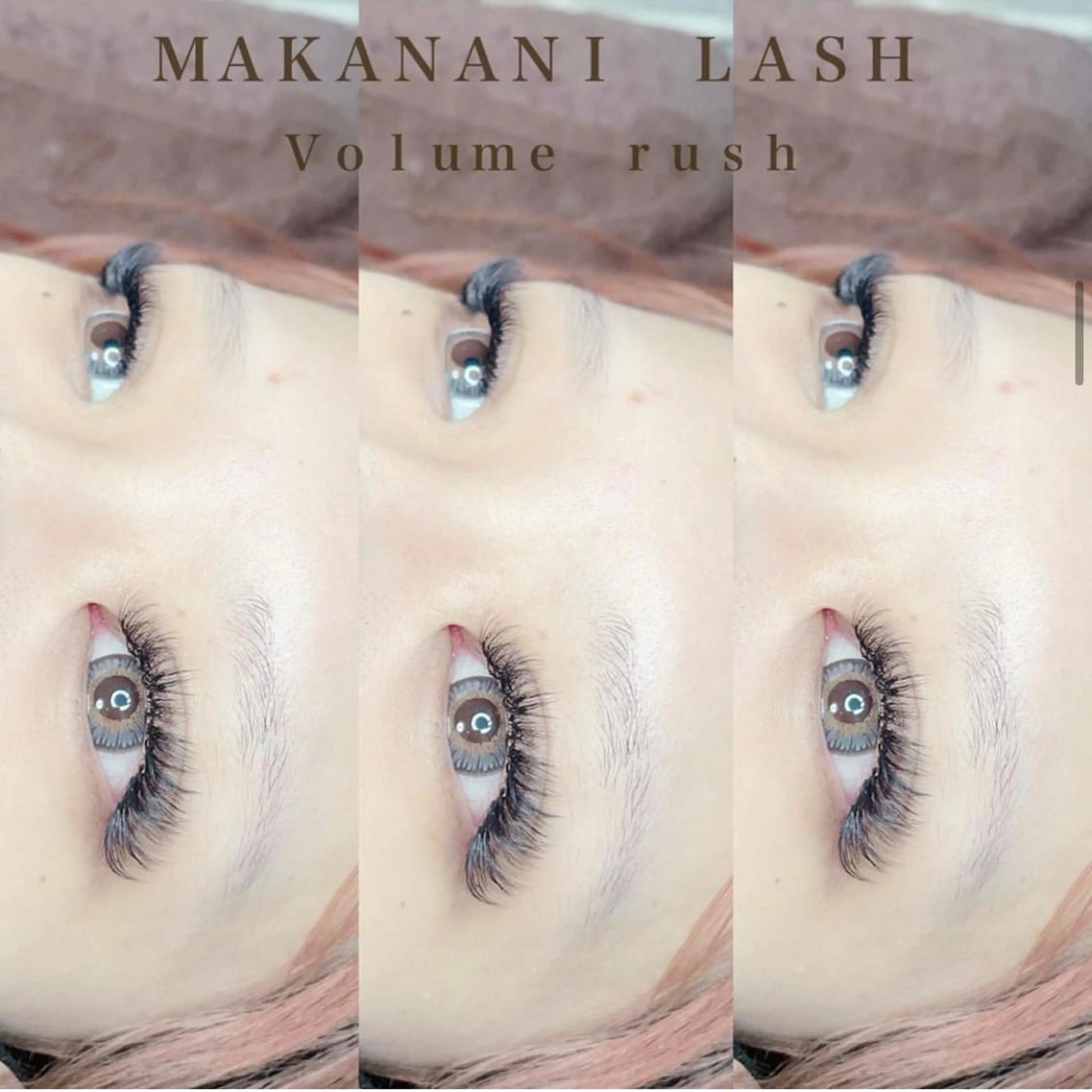 マツエク・マツパ マツエク 塩見 渚のマツエク・マツパデザイン