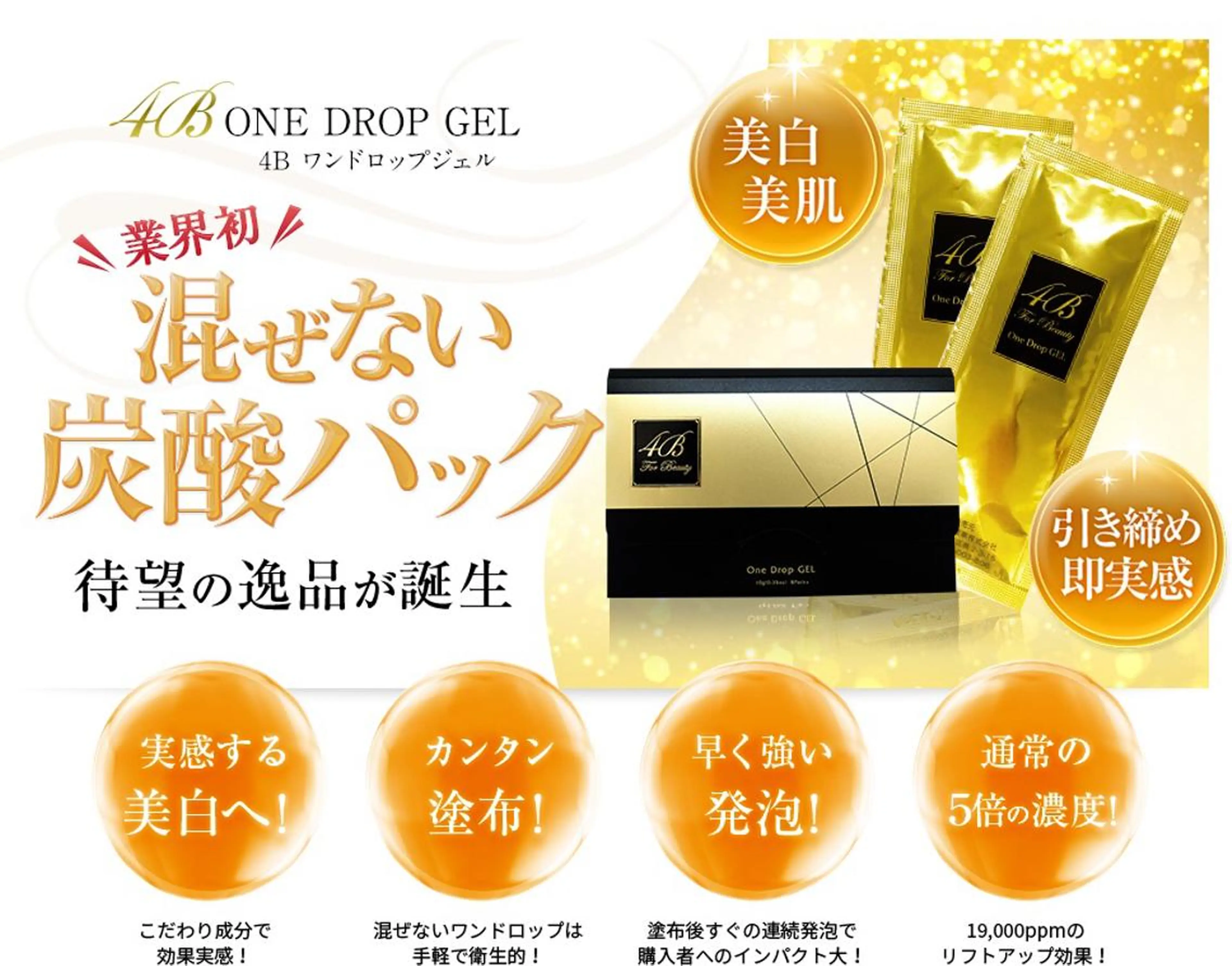 ..♡espoir 光脱毛♡..のエステ・リラクイメージ