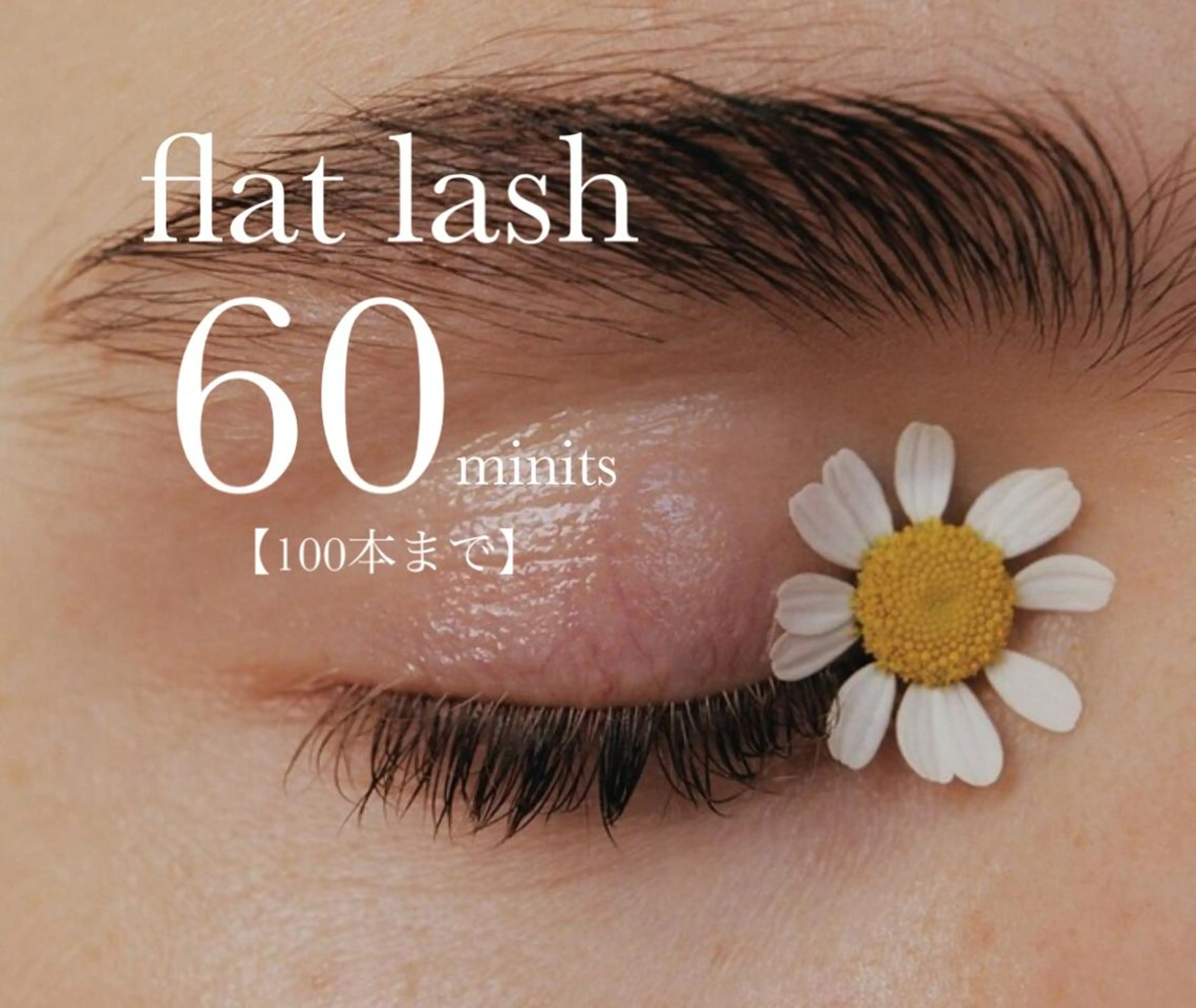 マツエク・マツパ ami☾Belire Nail&eyeのマツエク・マツパデザイン