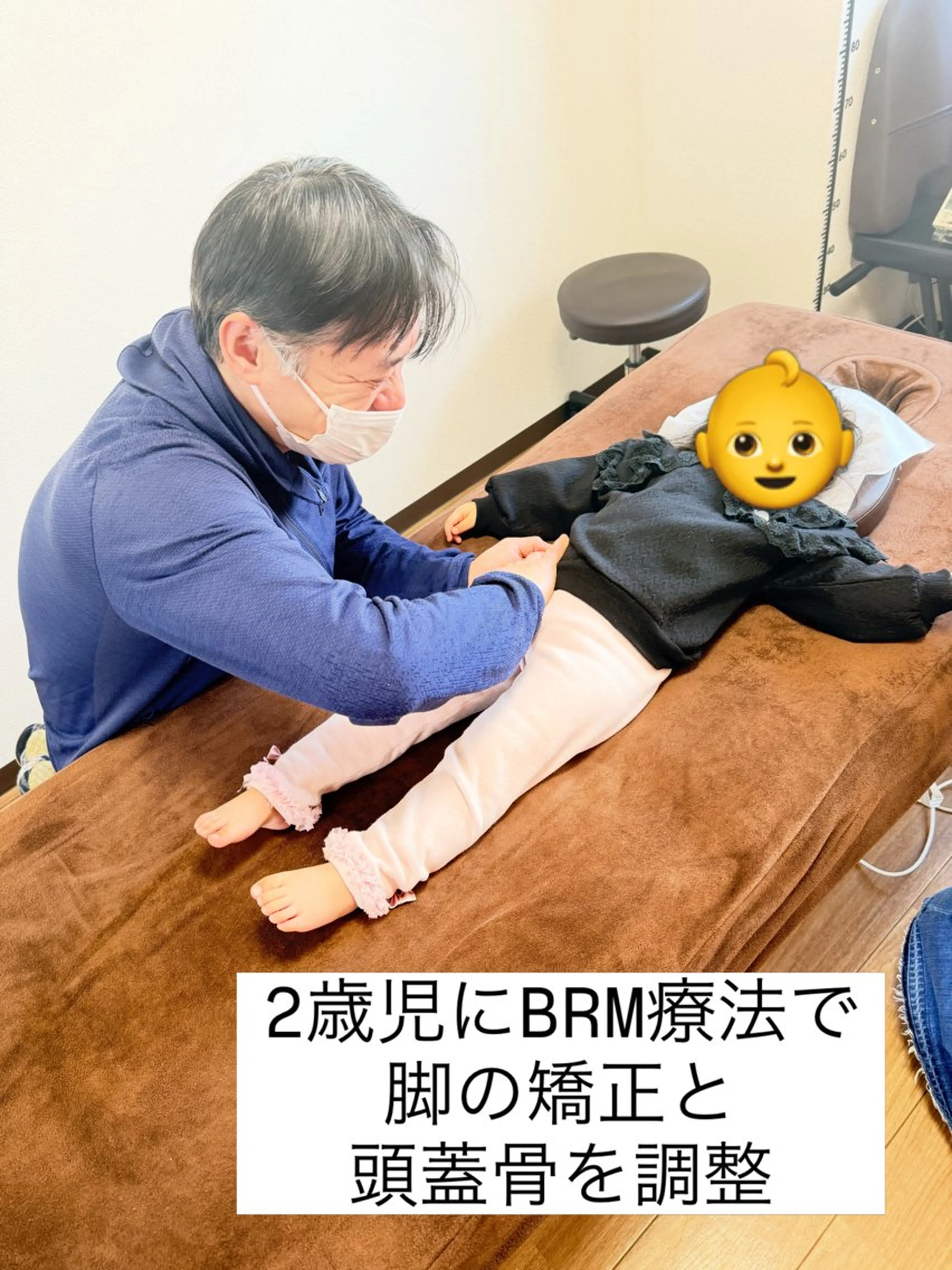 まことゆるめる 療術院のエステ・リラクイメージ