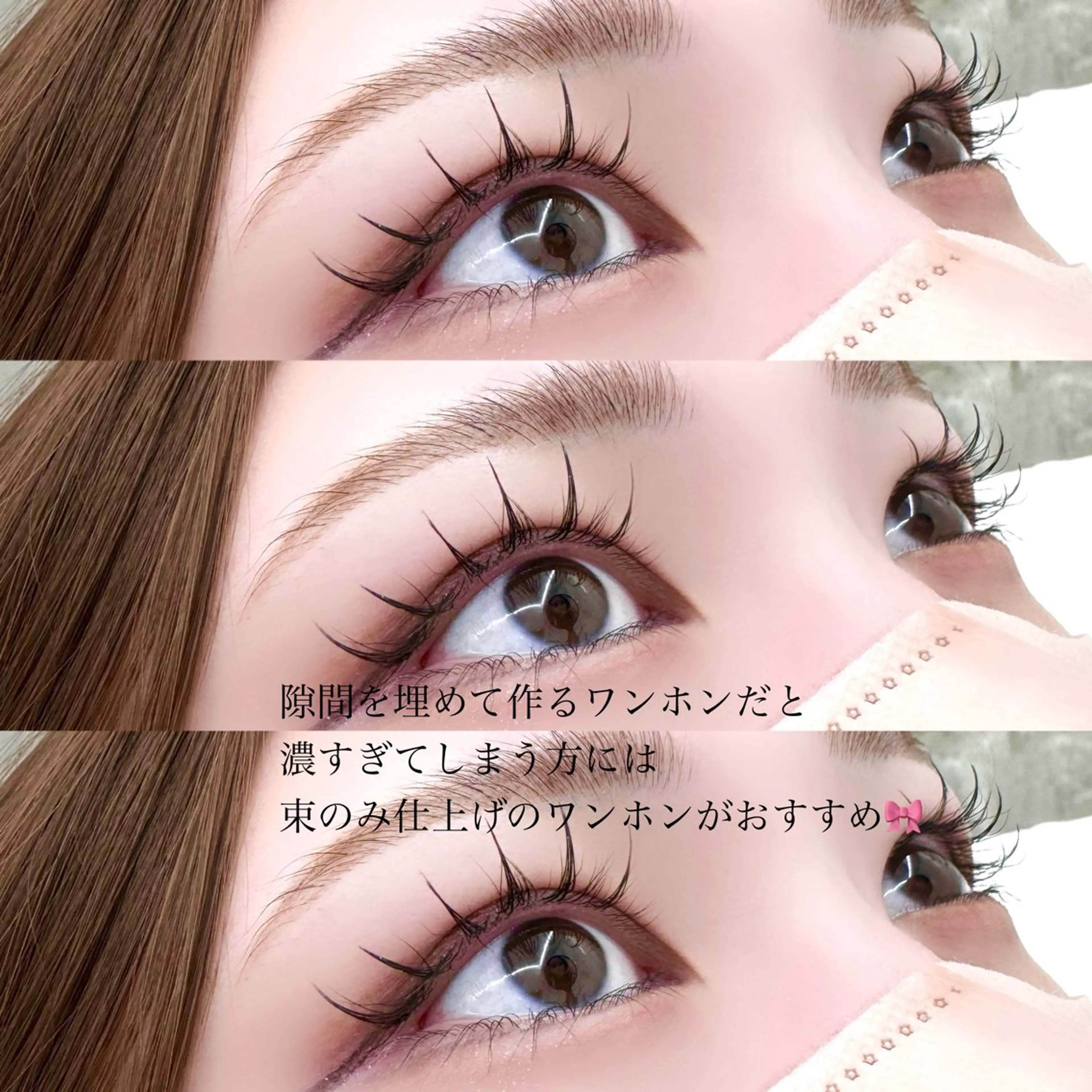 マツエク・マツパ ivy-nue🩶 Natsumiのマツエク・マツパデザイン