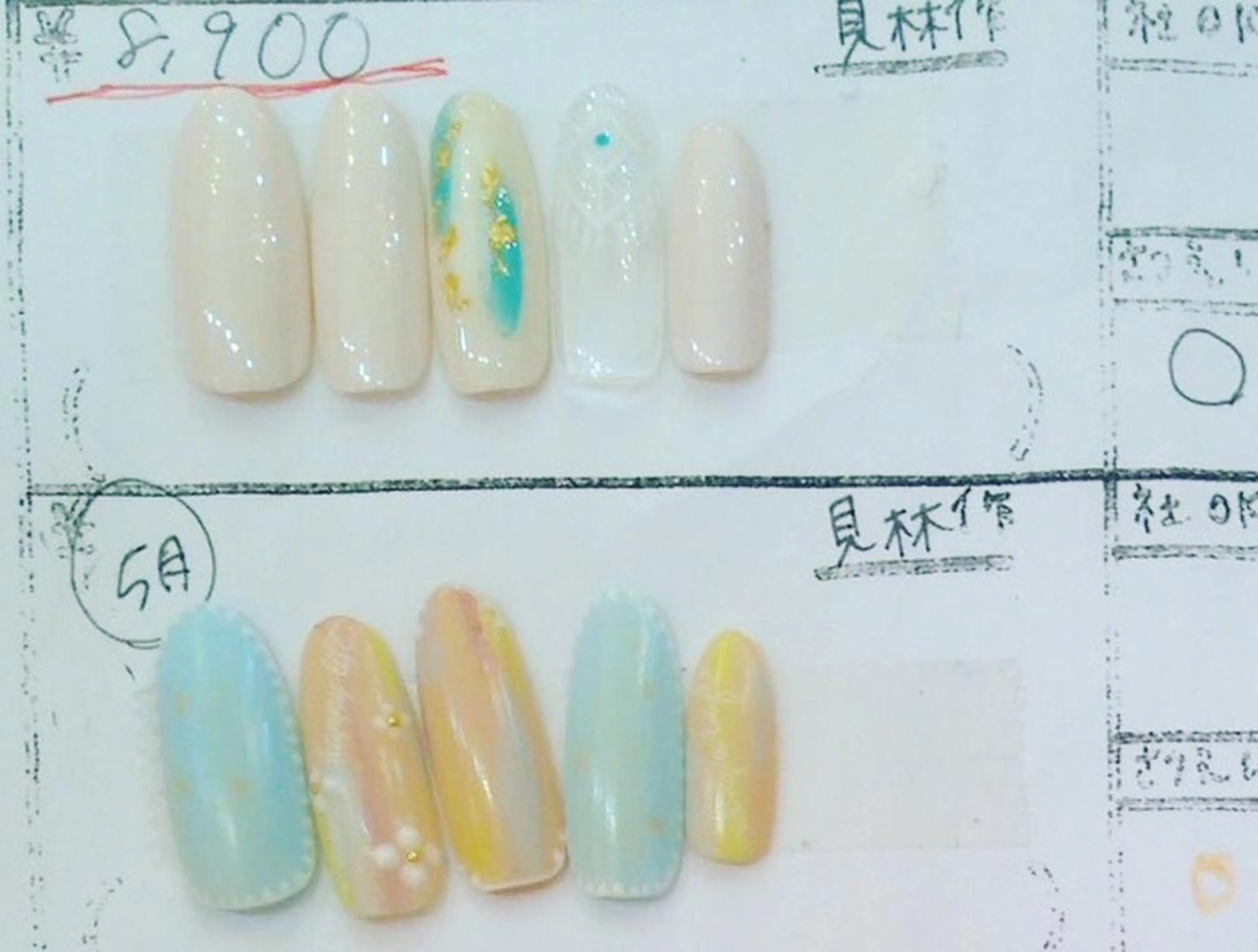ミディアム カラー ヘアアレンジ メンズ キッズ ネイル マツエク・マツパ NAILSGOGO shibuyaのネイルデザイン