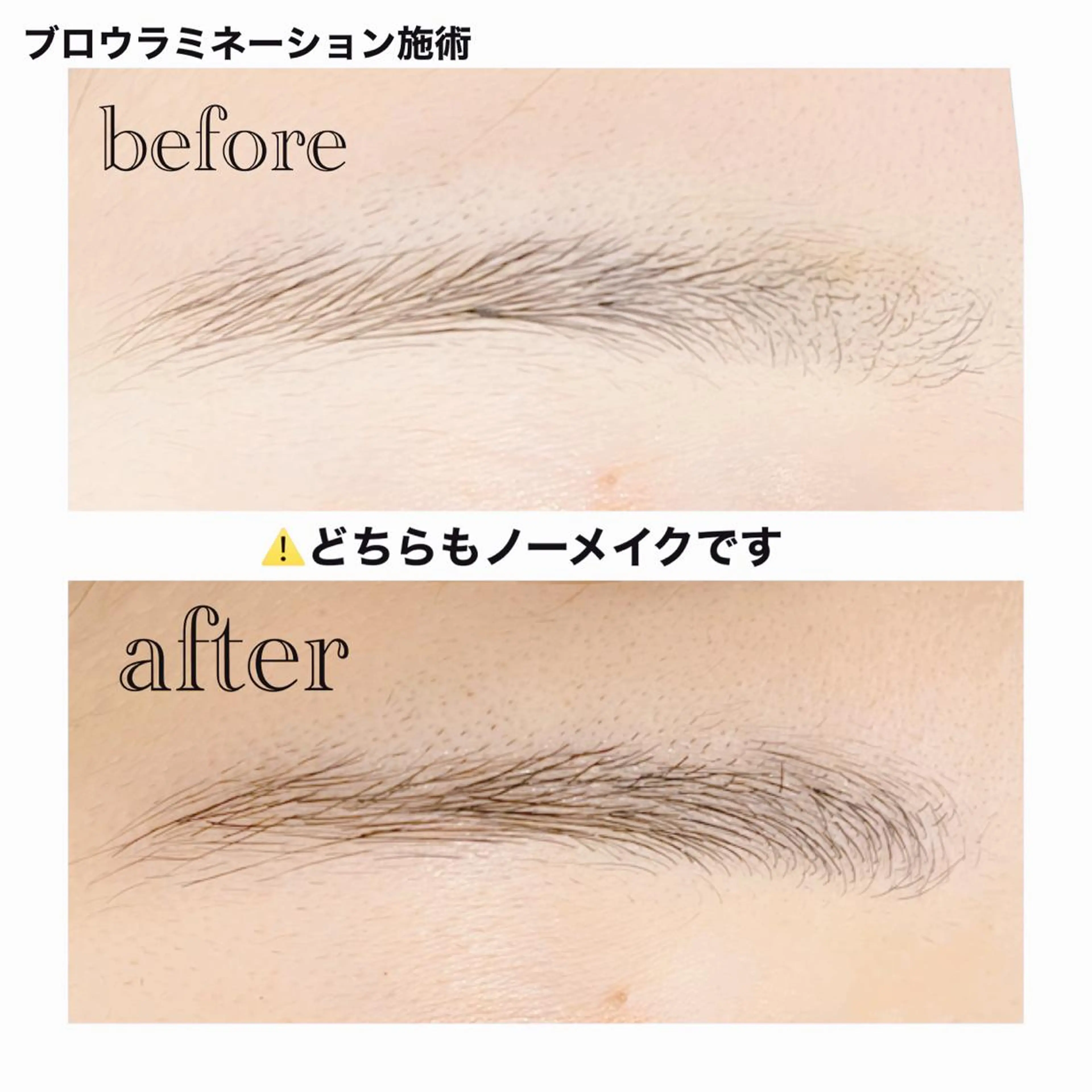 MANA 【 uala 】のマツエク・マツパデザイン