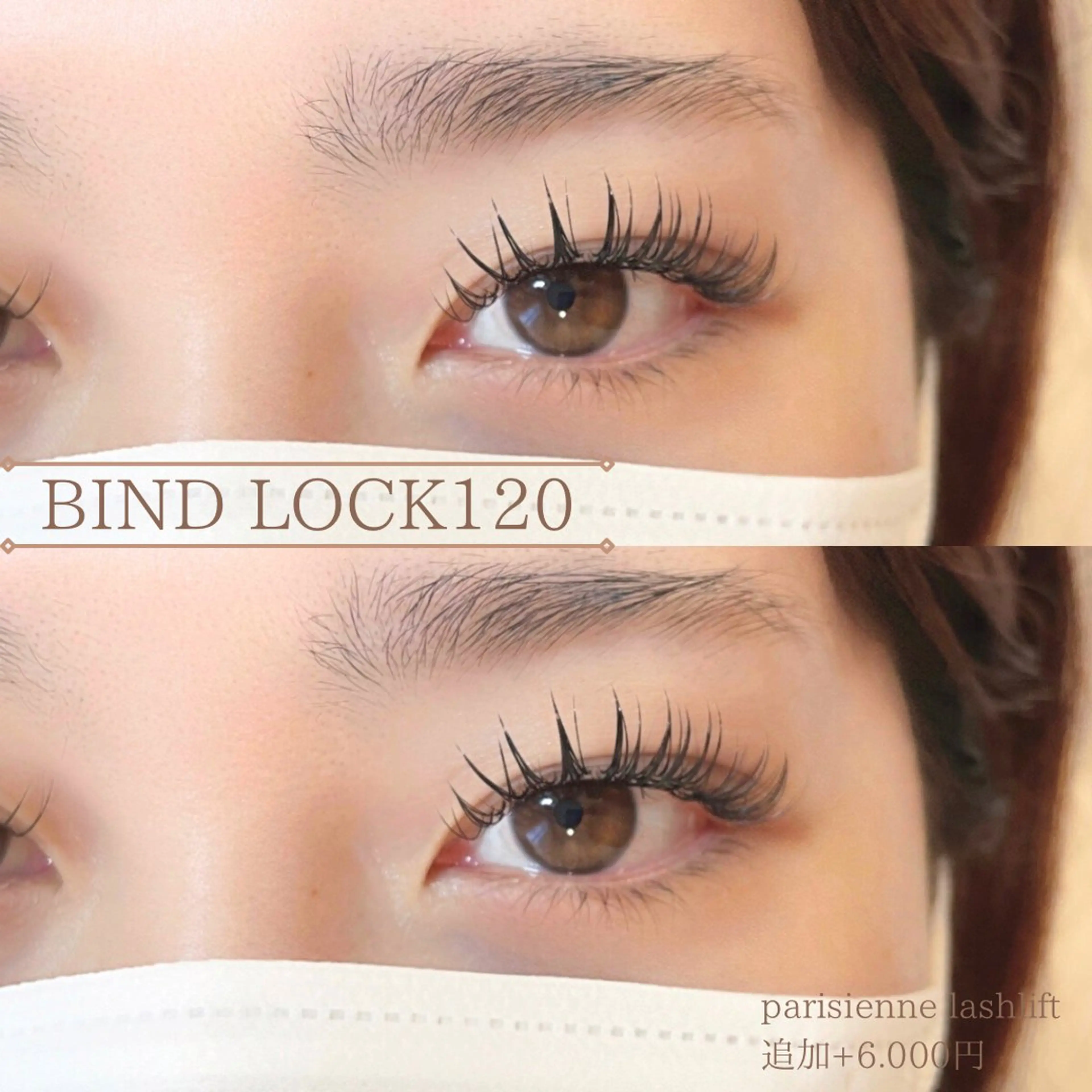 【3回まで】バインドロック120束(オフ込)の写真