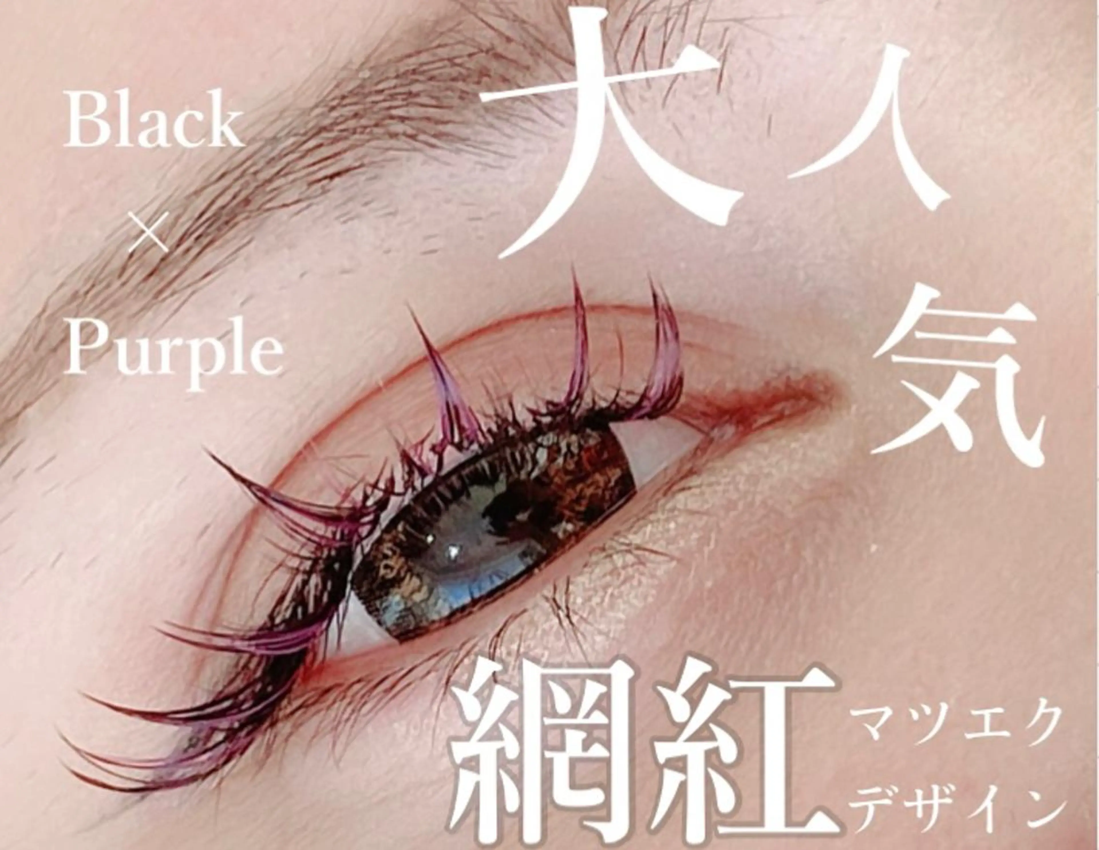 マツエク・マツパ Shucre藤が丘 🍏CHIAKIのマツエク・マツパデザイン