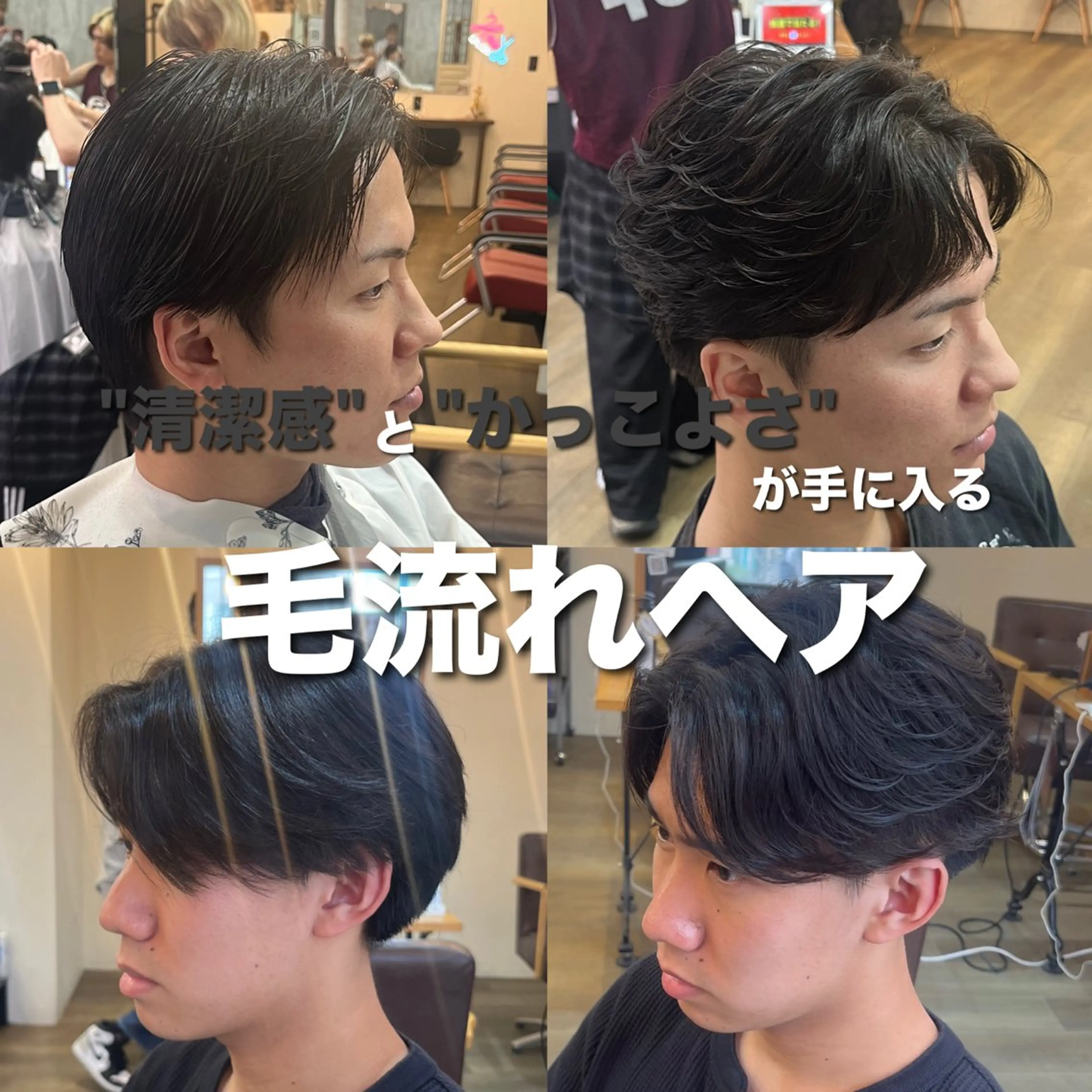 ショート パーマ メンズ カット パーマ 韓国風メンズ/毛流れ ヘアなら須田龍世のヘアスタイル