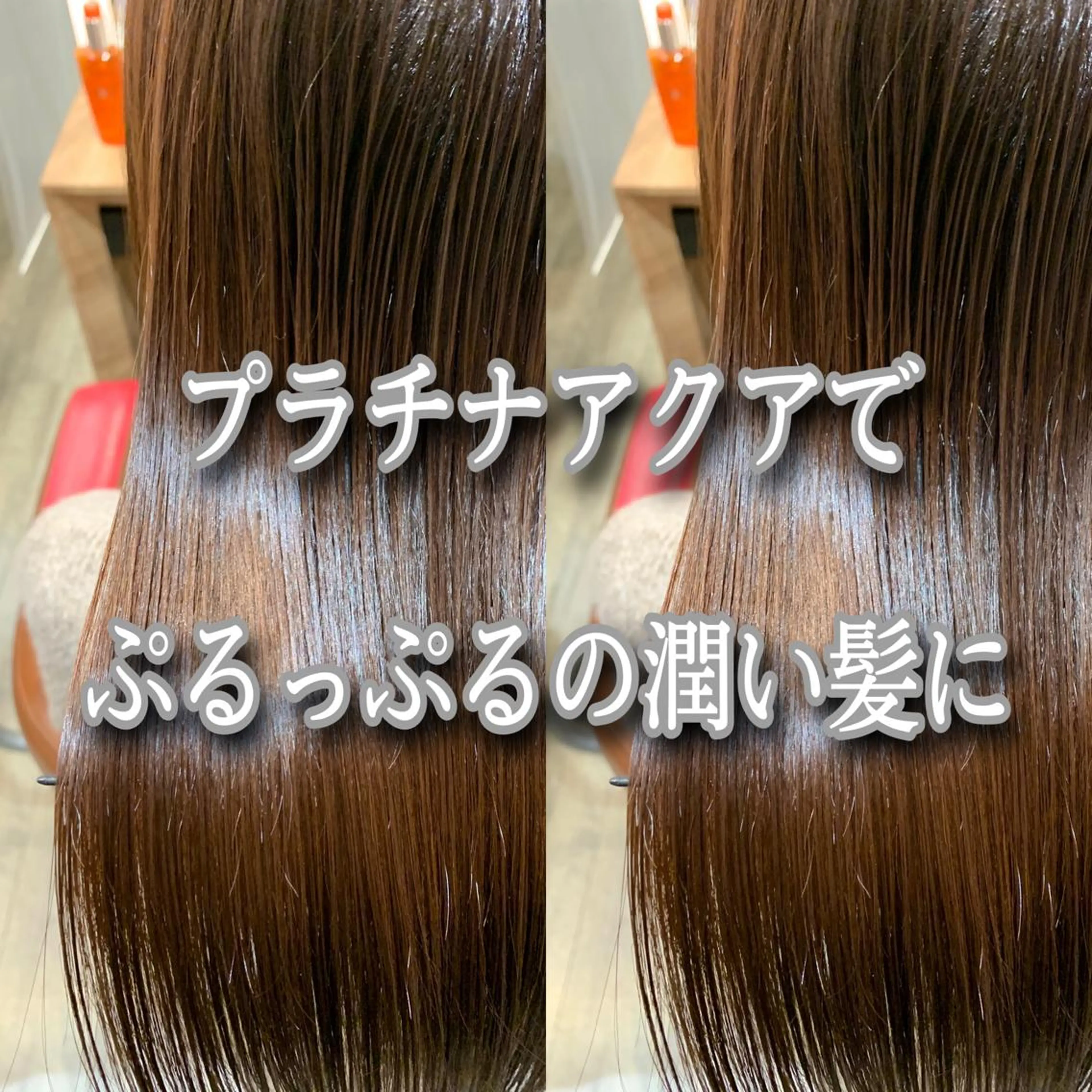 ミディアム カラー 縮毛矯正/髪質改善/ 石橋代智のヘアスタイル