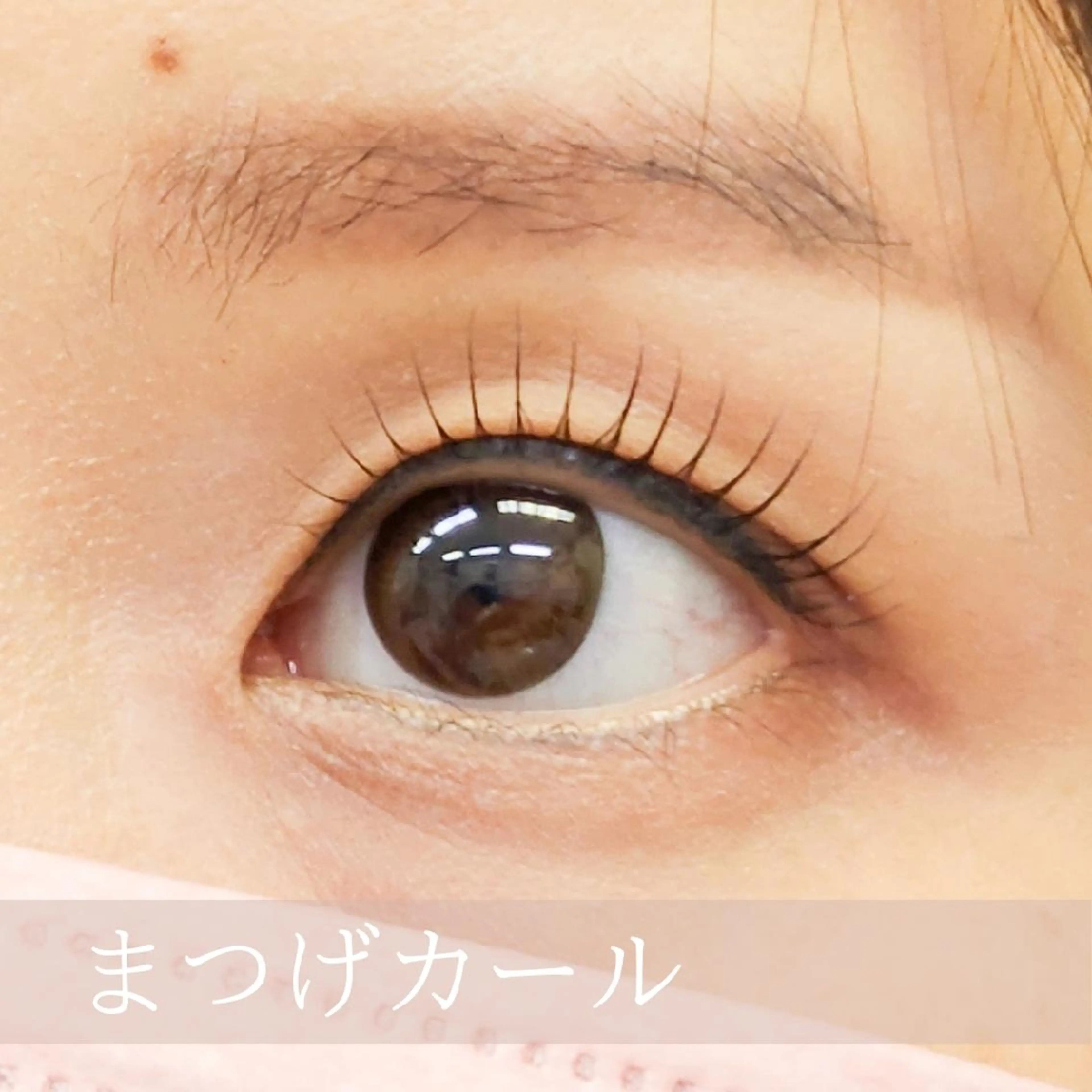 マツエク・マツパ Precious  Moment 所属・外川 恵美のマツエク・マツパデザイン