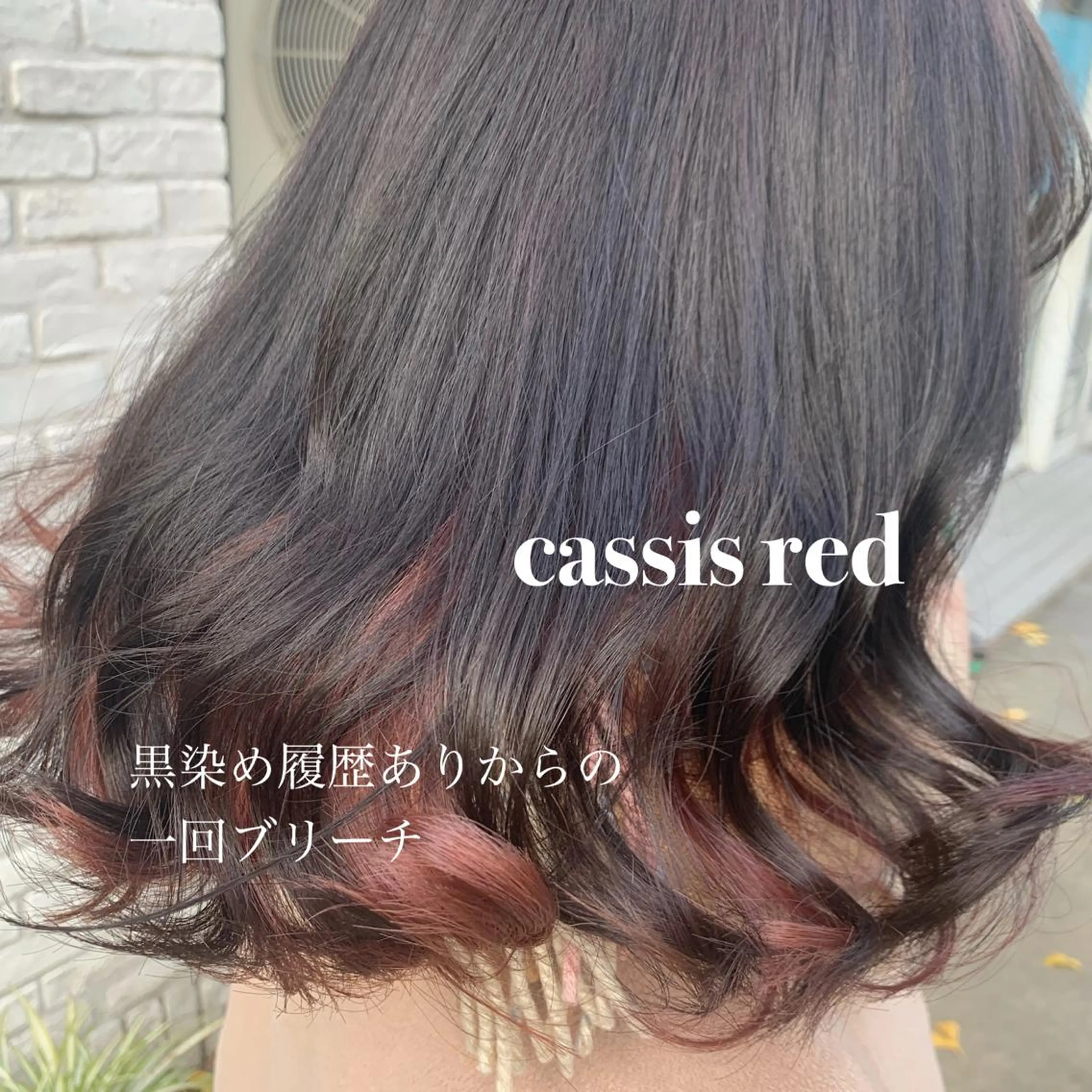 カラー ヤマダ サクラのヘアスタイル