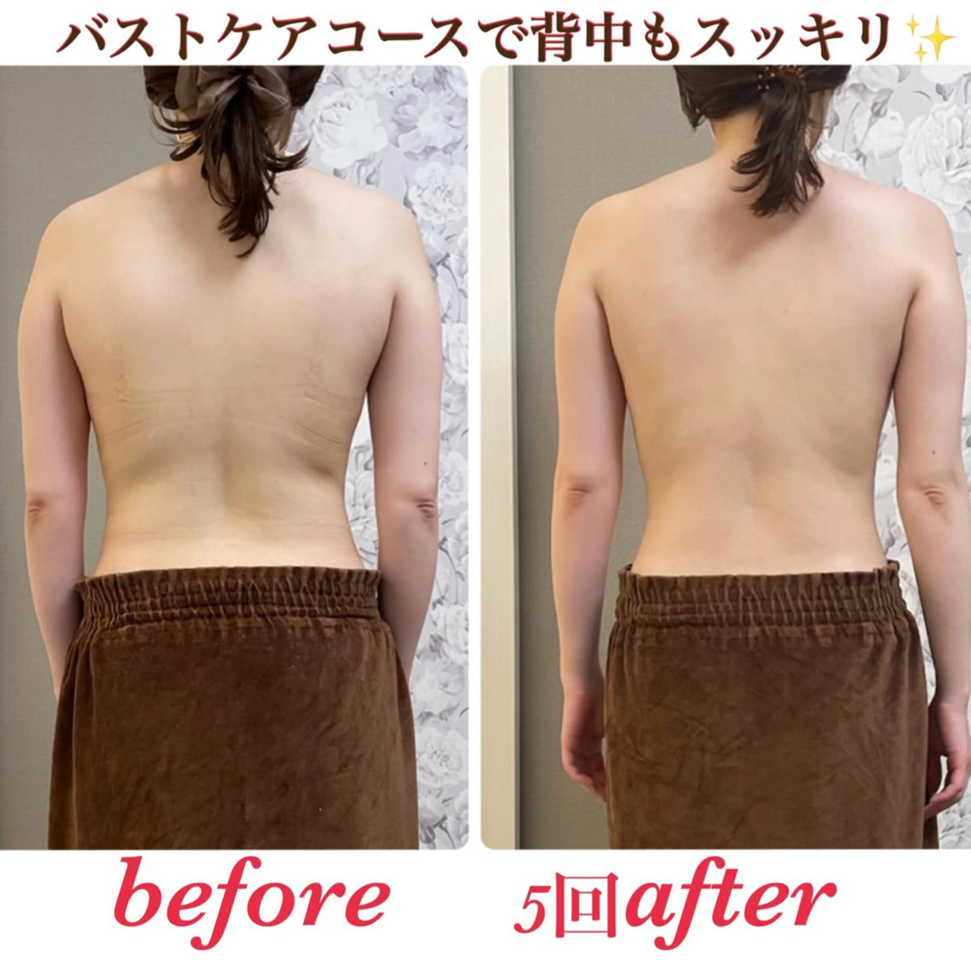 エステ リラク 美ola ビオラのエステ・リラクイメージ