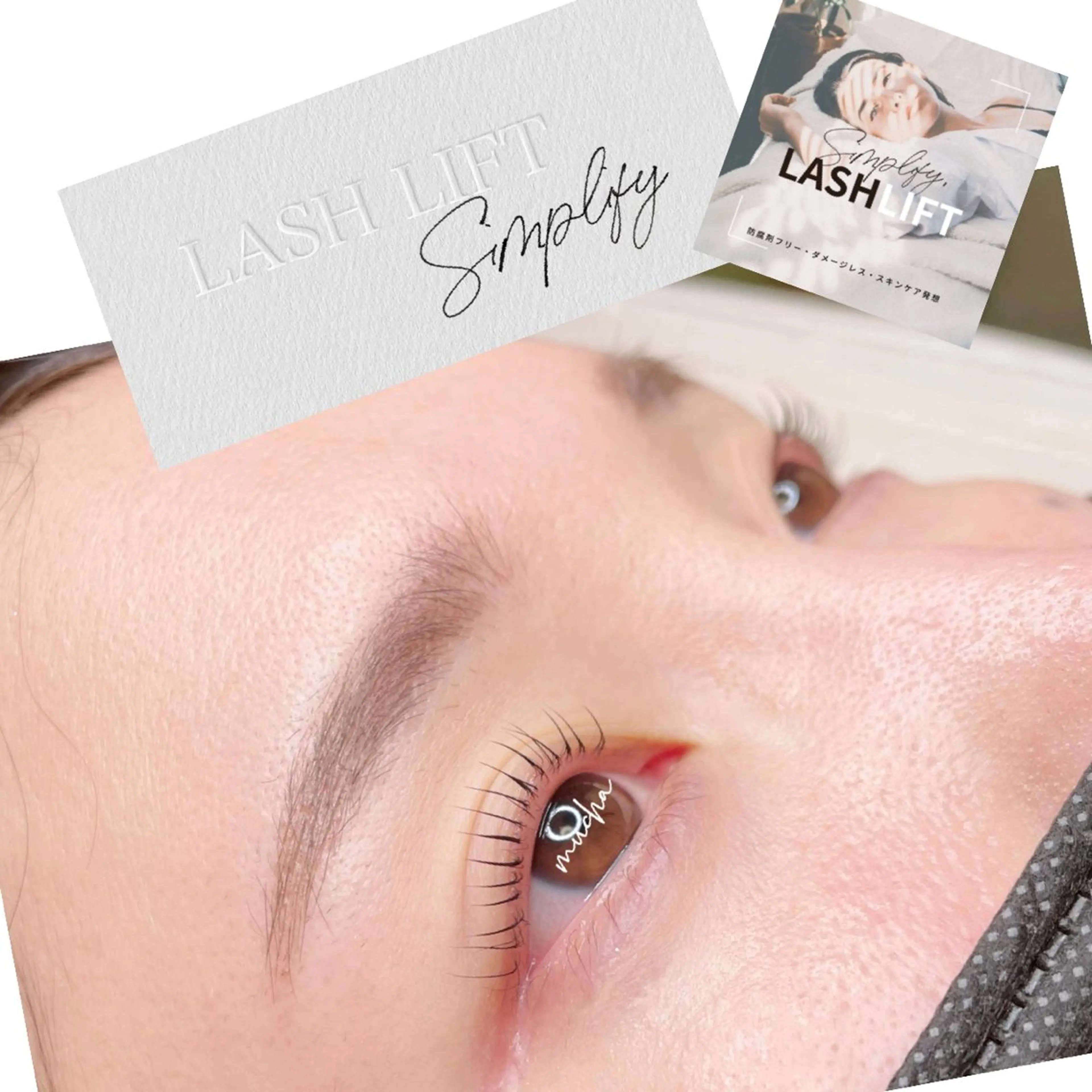 マツエク・マツパ eyelash muchaのマツエク・マツパデザイン