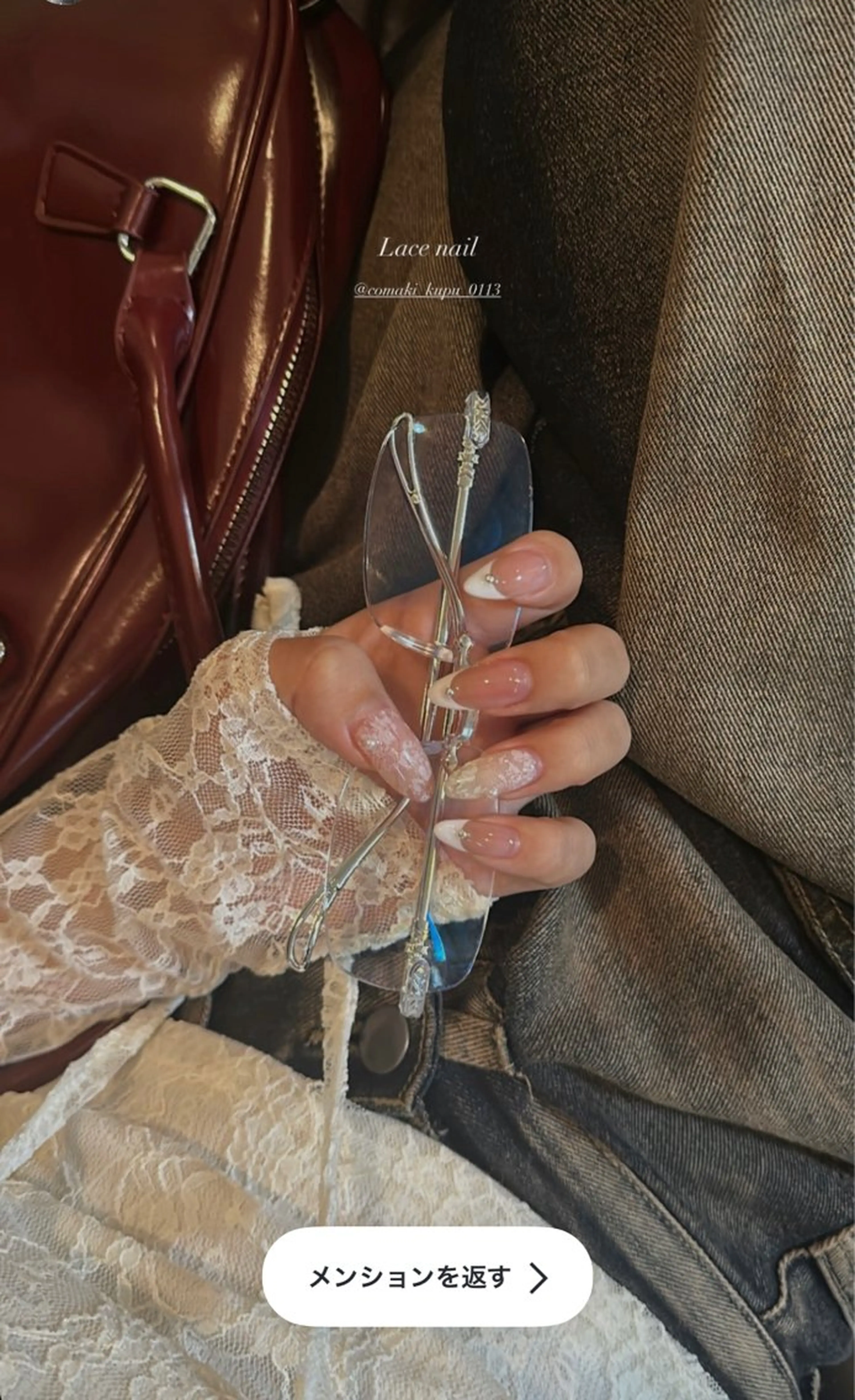 ネイル フレンチネイル レース kupu所属・ネイルサロン kupuのネイルデザイン