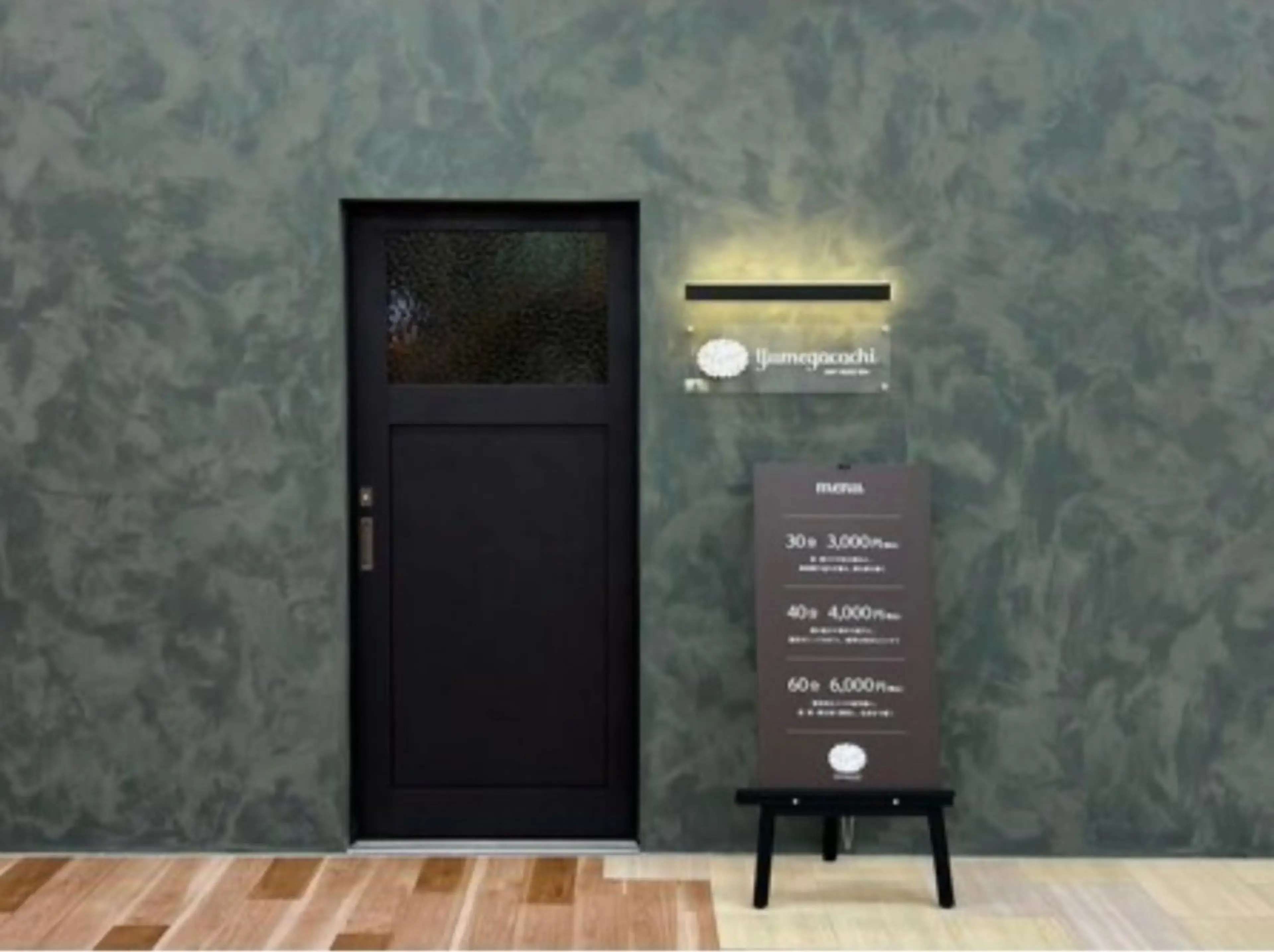 ドライヘッドスパ 夢ごこち　長尾のエステ・リラクイメージ