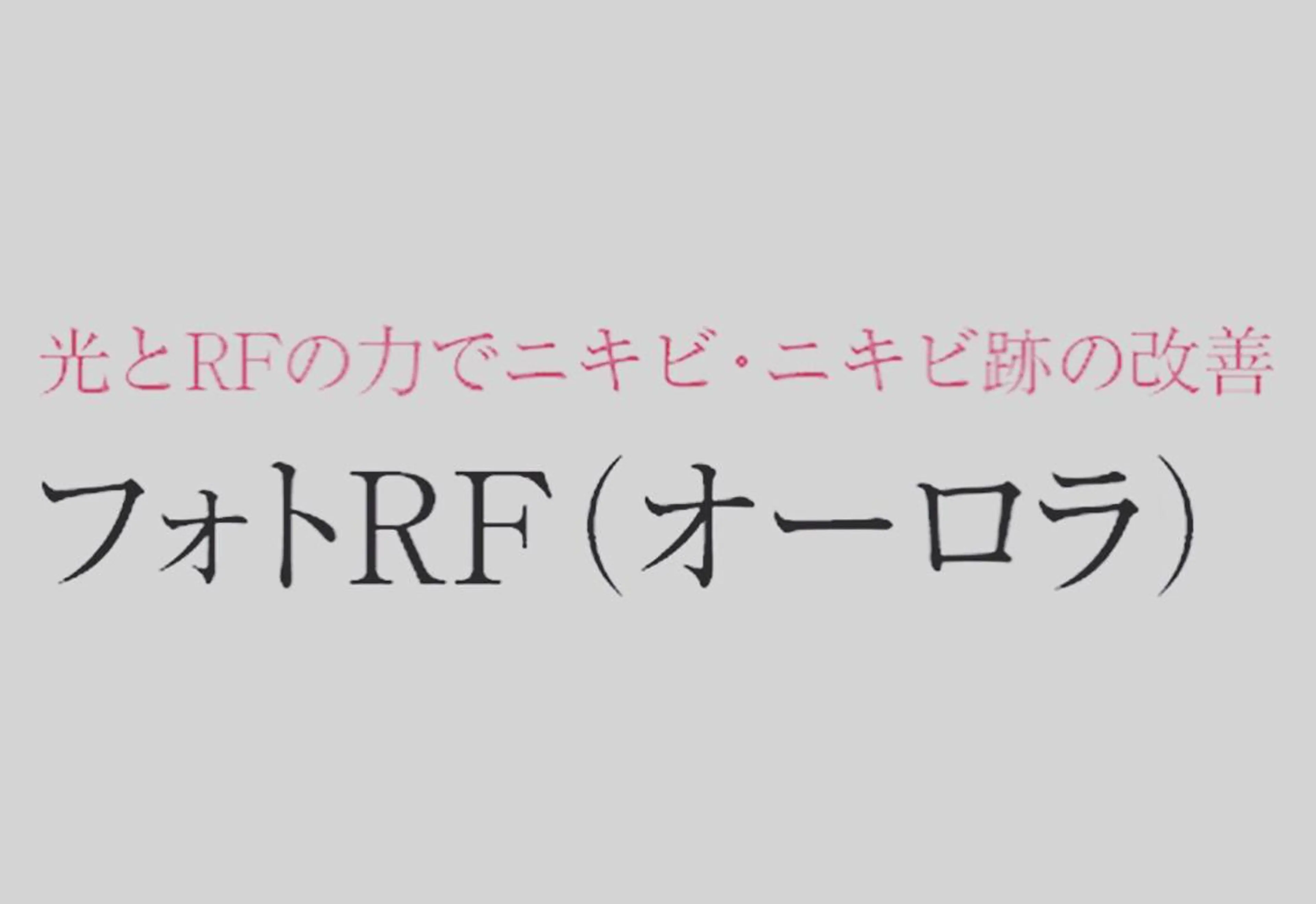 Ange -viva la vida-所属・Esthesalon -Ange-のエステ・リラクイメージ