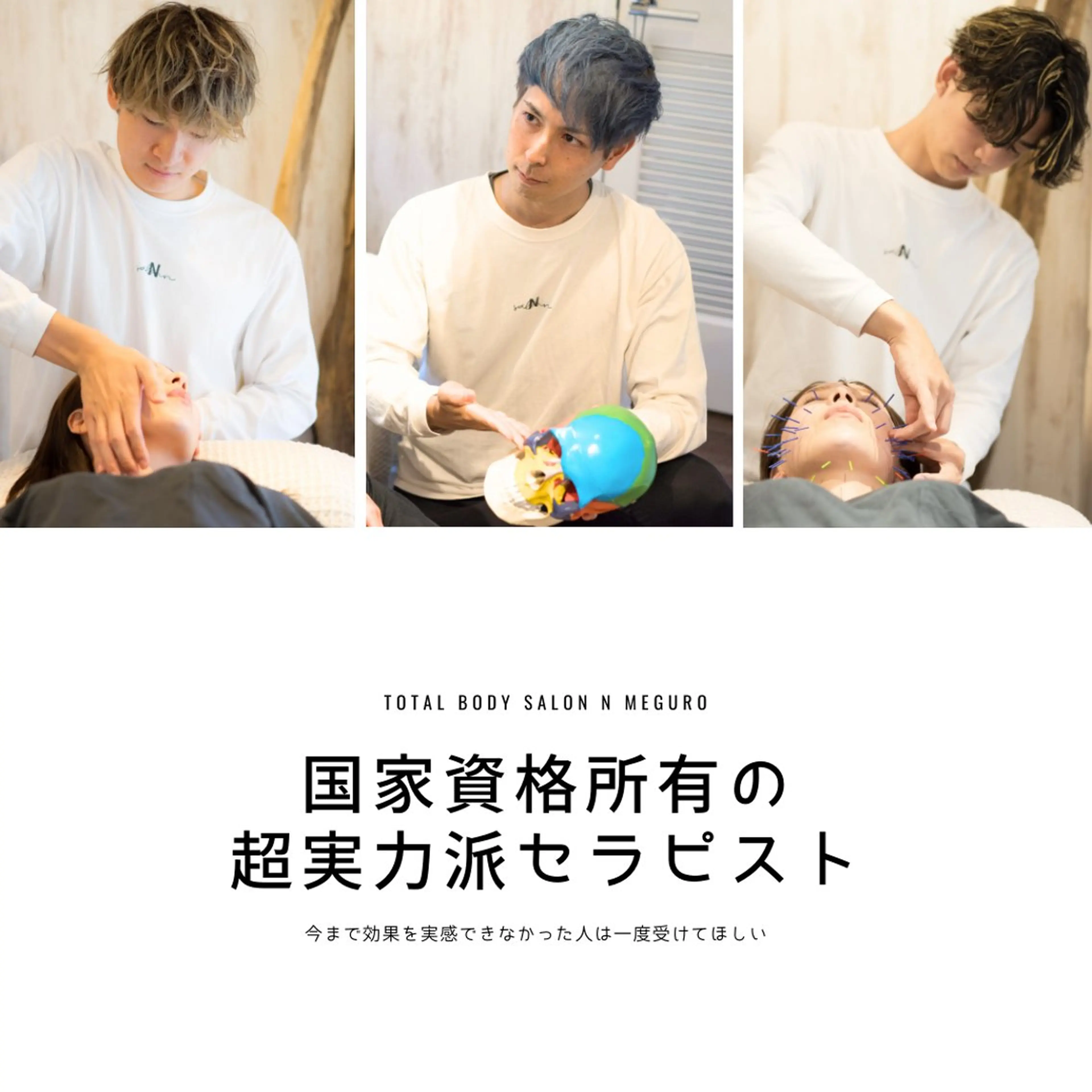 小顔矯正/美容整体 /骨盤矯正✨+Mi2のエステ・リラクイメージ