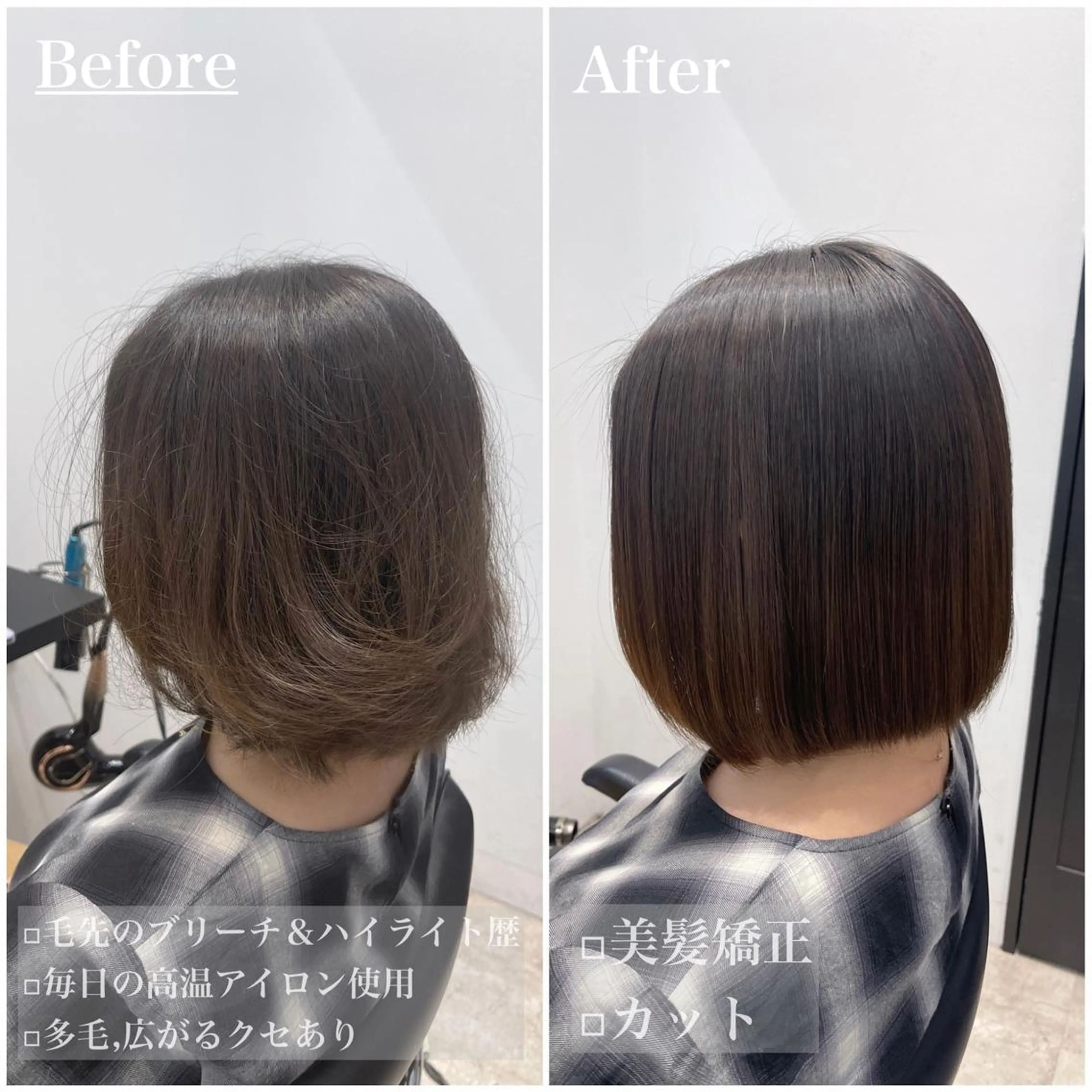 ショート 髪質改善 縮毛矯正 トリートメント answer銀座 店長💐HIDEのヘアスタイル