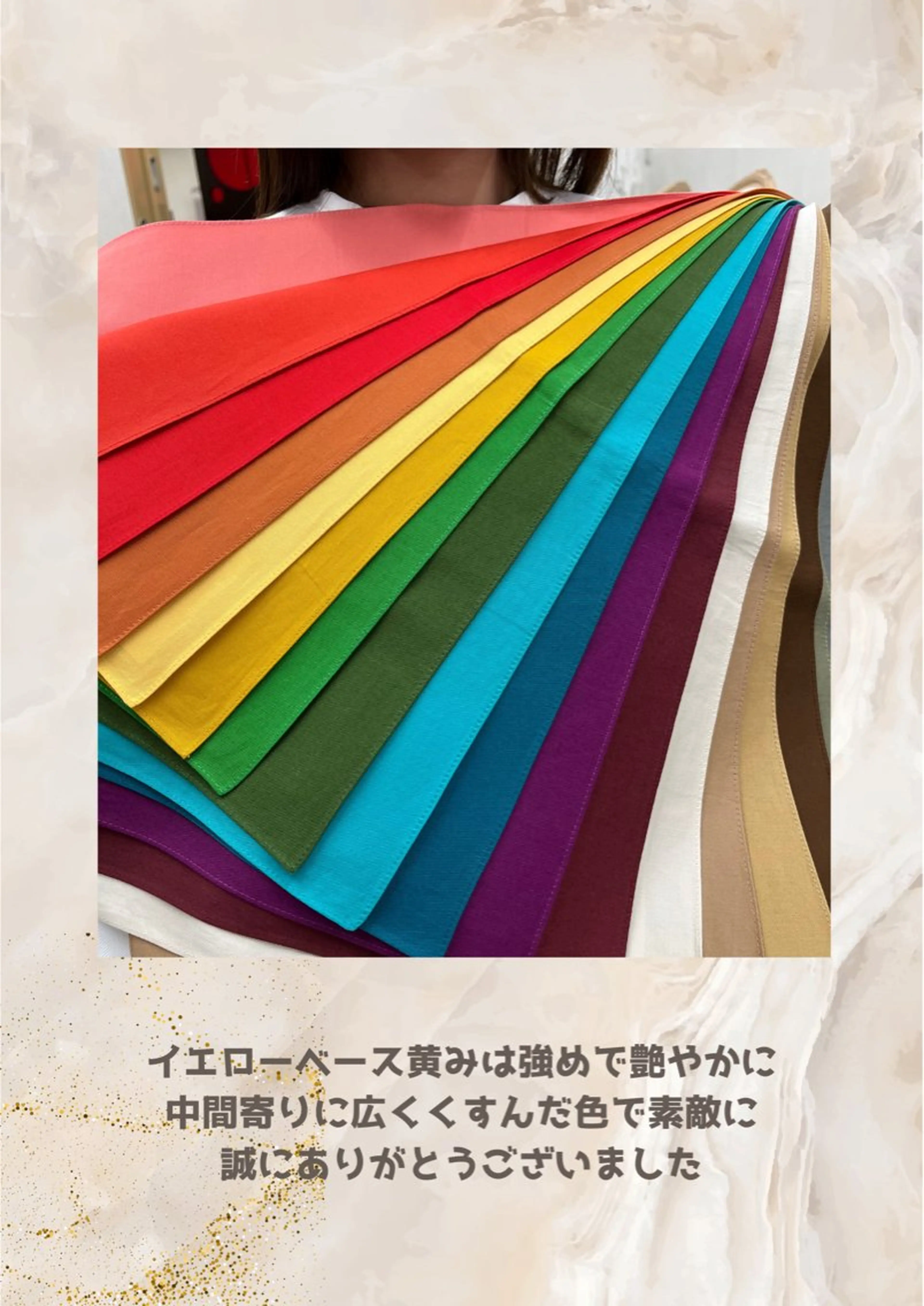 パーソナルカラー診断 自由が丘💐ブルームのその他イメージ