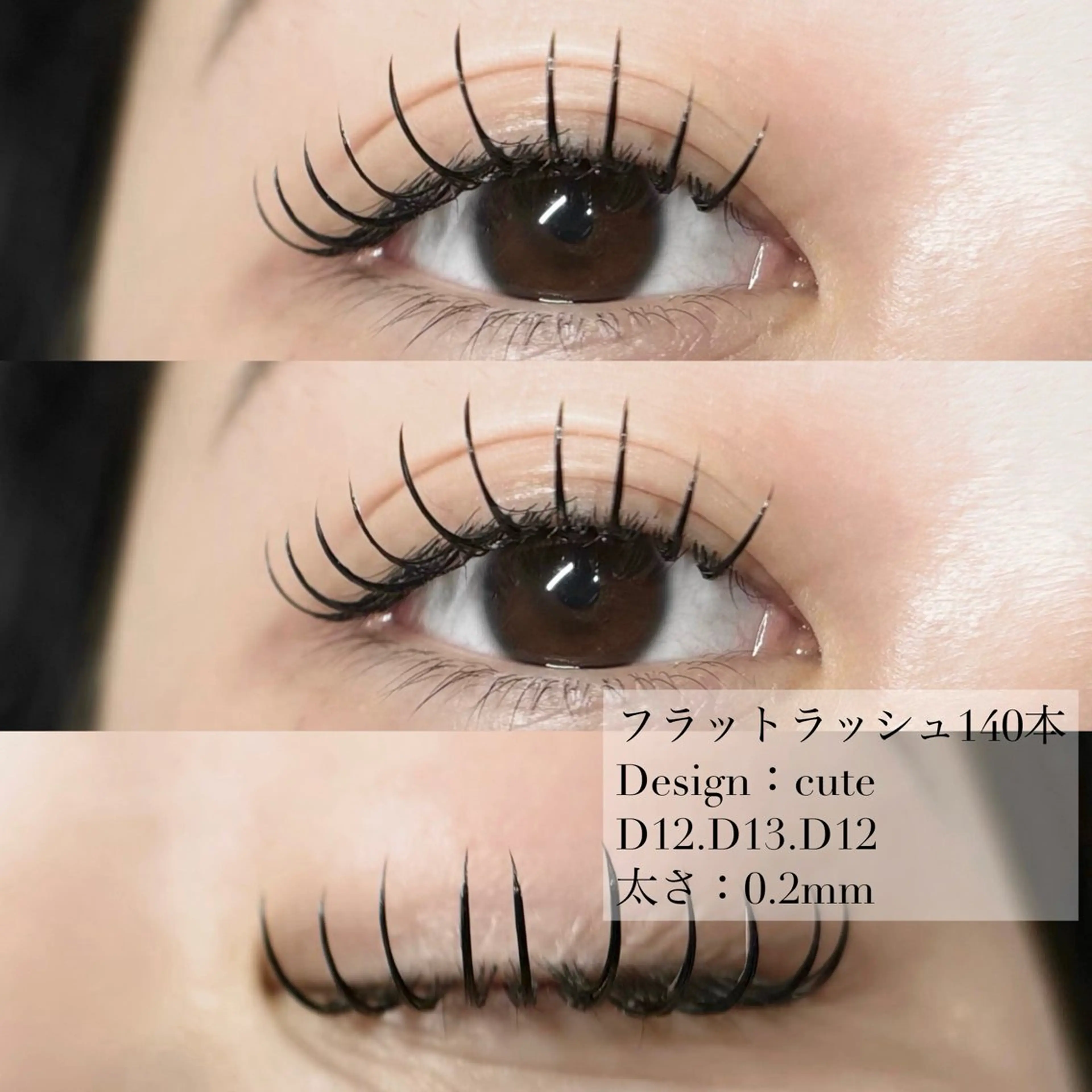 マツエク・マツパ フラットラッシュ sol ayumiのマツエク・マツパデザイン