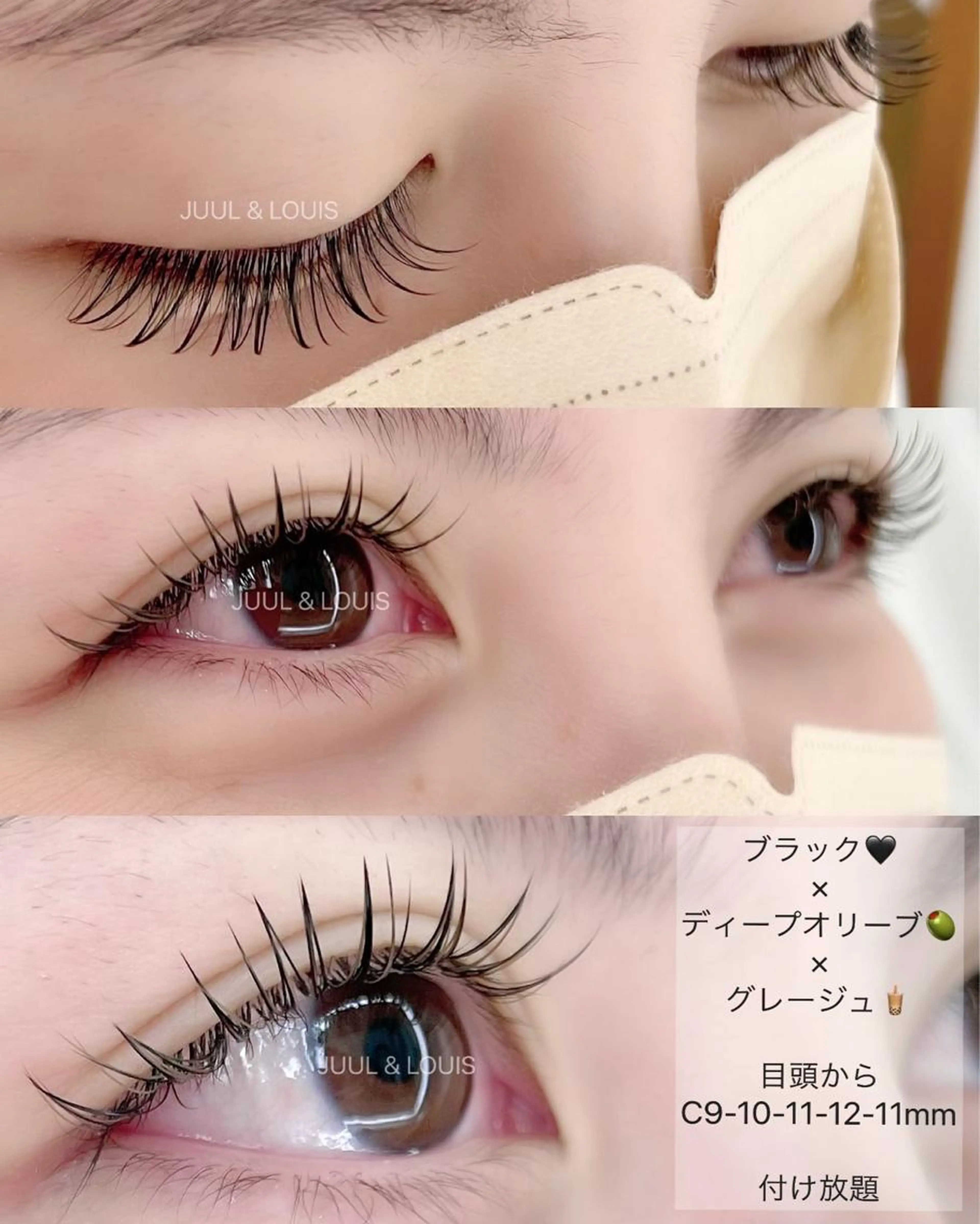 【付け放題✨超軽量!密着!高品質! フラットマットラッシュ】オフ込み♡コーティング込み♡本数制限なし！の写真