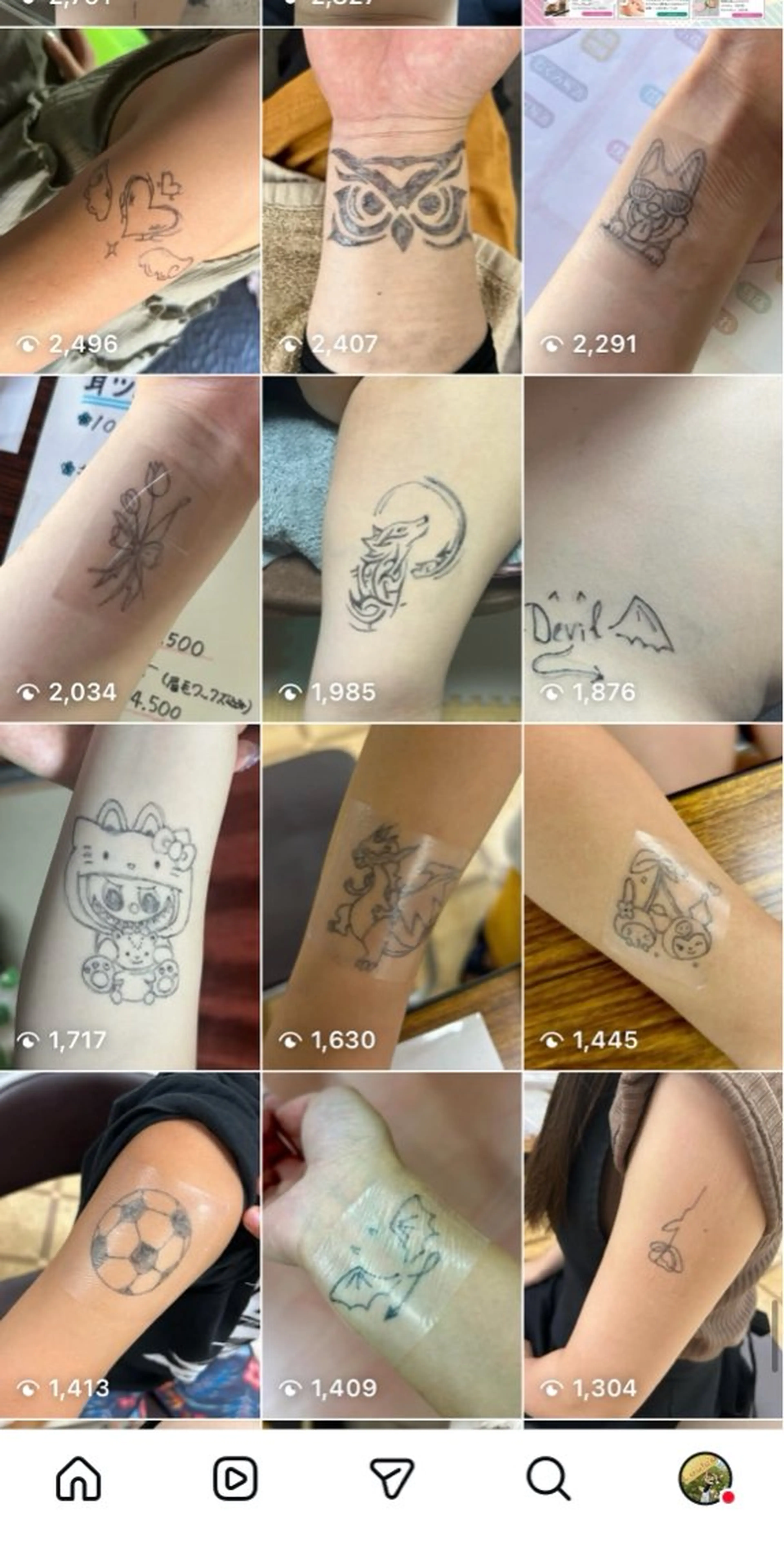 齋藤 咲良のエステ・リラクイメージ