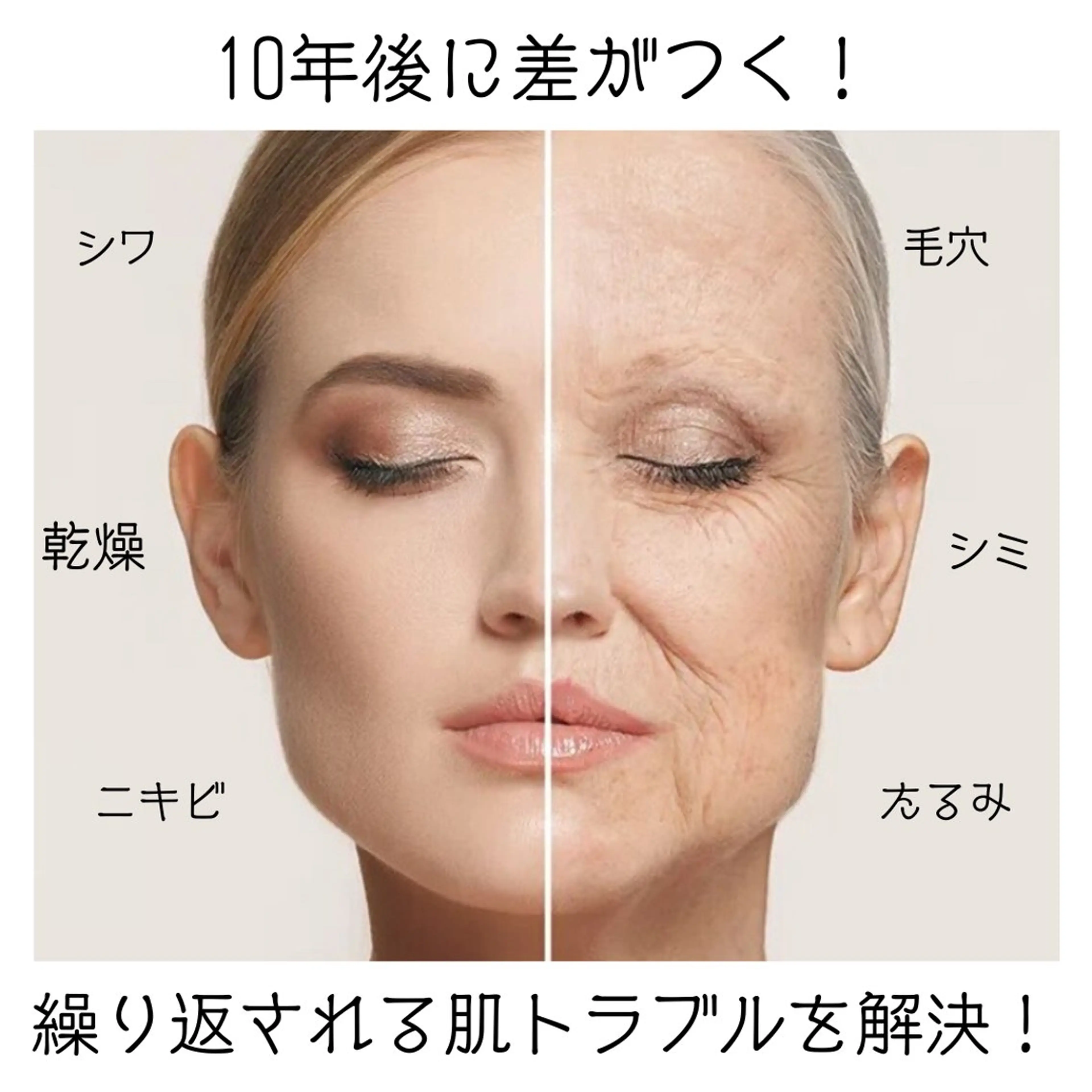 本気で痩せたい方へ 痩身専門サロンのエステ・リラクイメージ