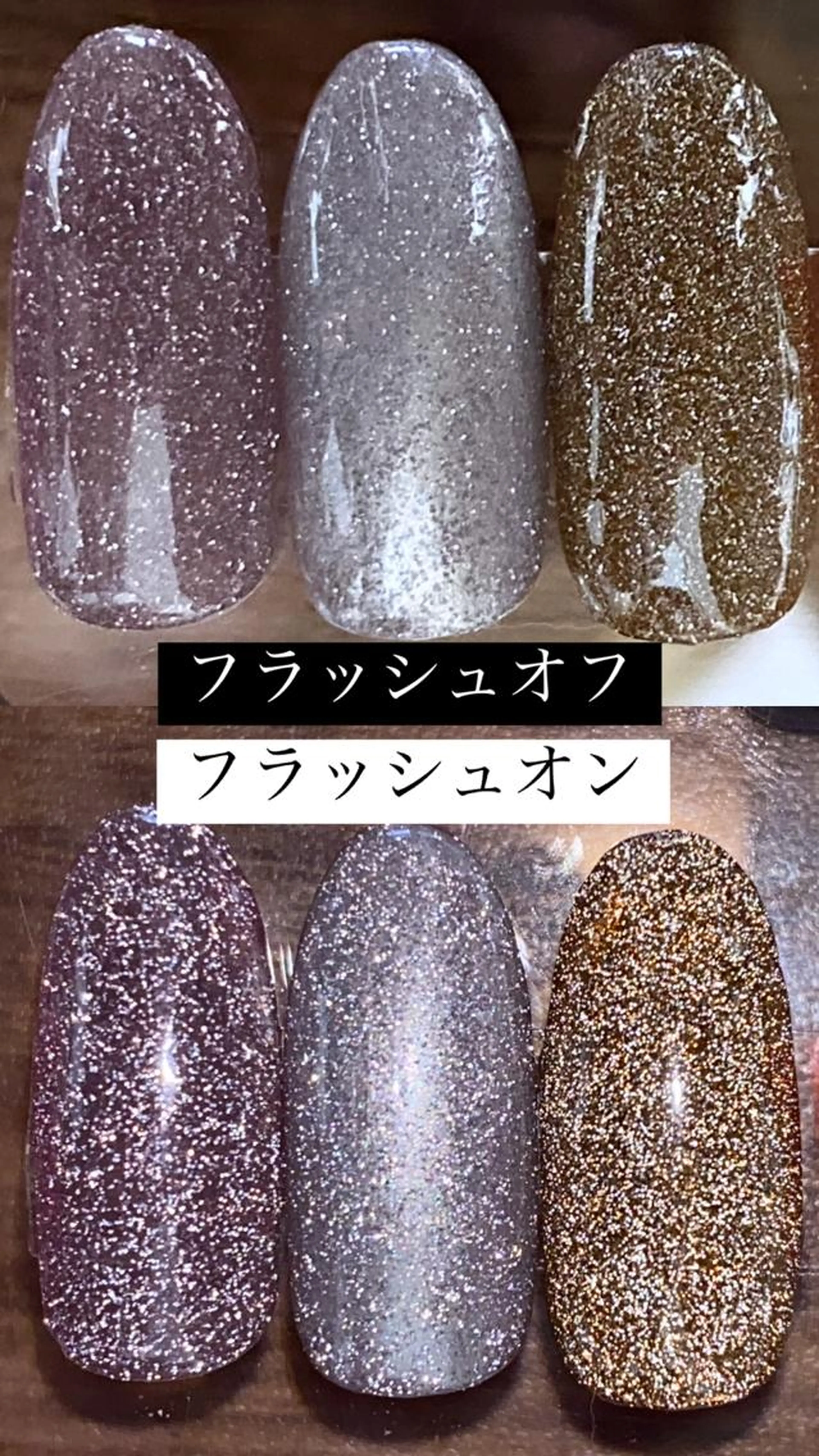 フラッシュネイル📸3色の中からお選びください😌の写真