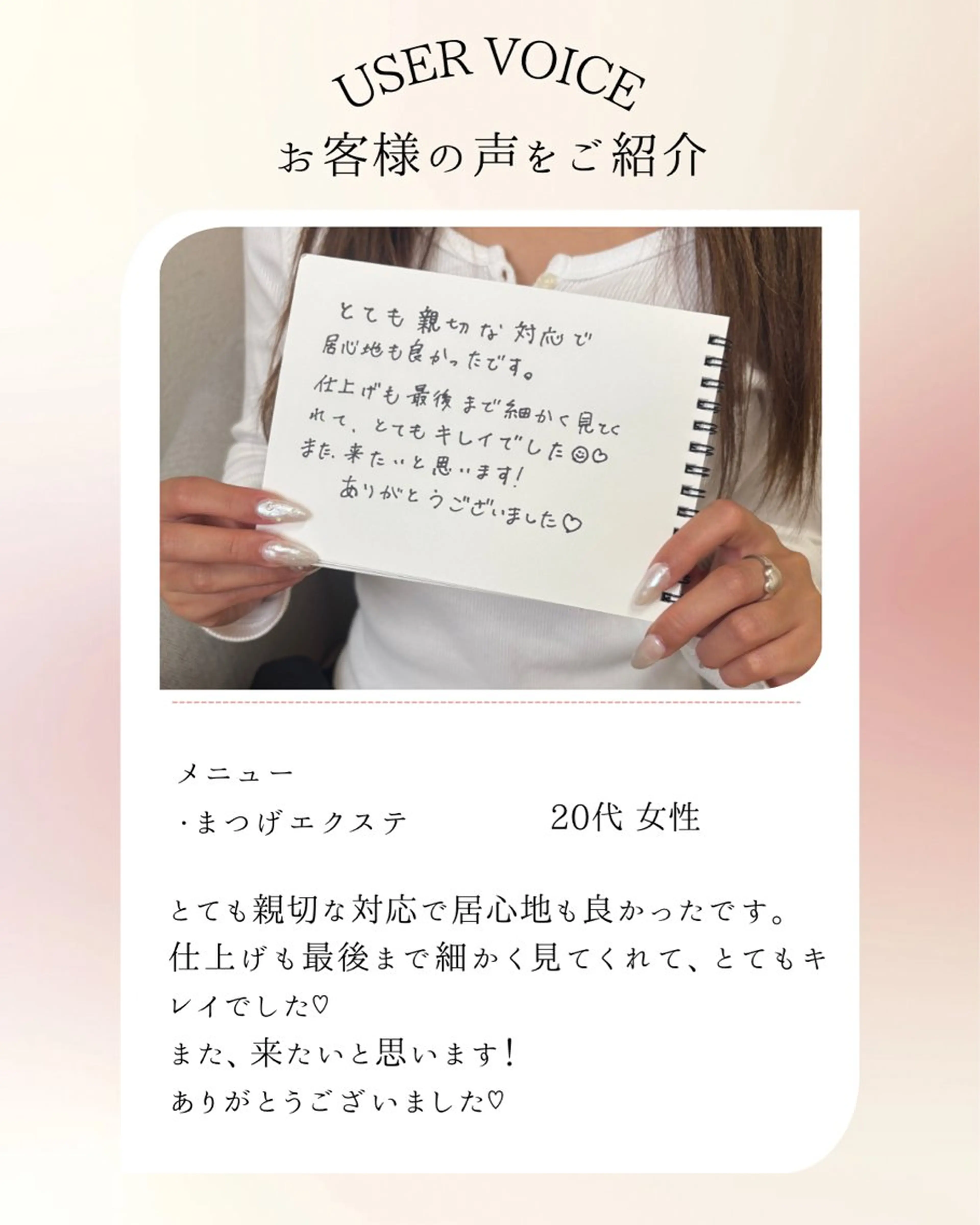 毛穴ケア専門＆お目元専門　　　Dresser所属・dresser eyelashのマツエク・マツパデザイン