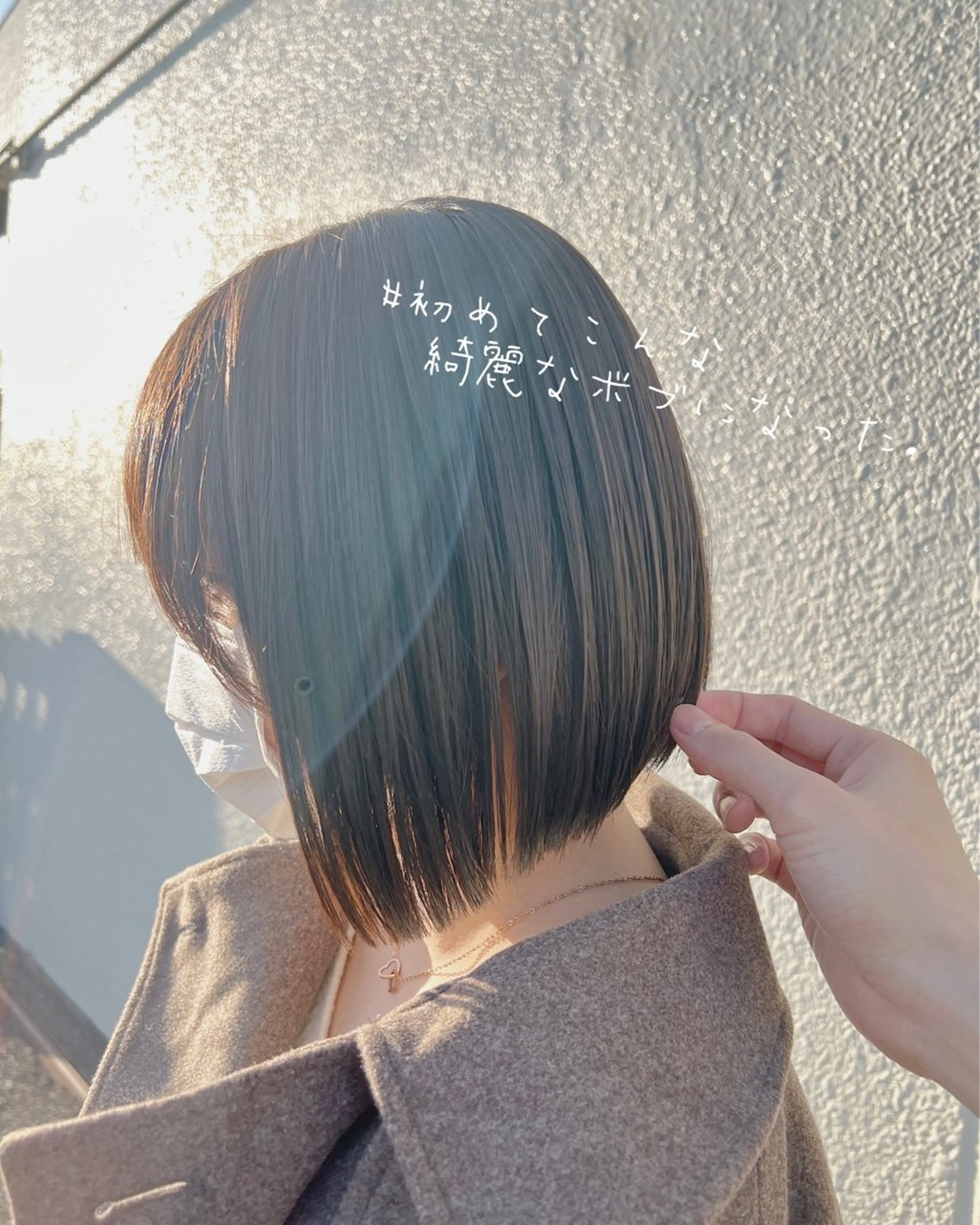 ミディアム カット 縮毛矯正 トリートメント リバティークルー初石店所属・ボブ/レイヤー/美髪 矯正/澁谷礼一のヘアスタイル