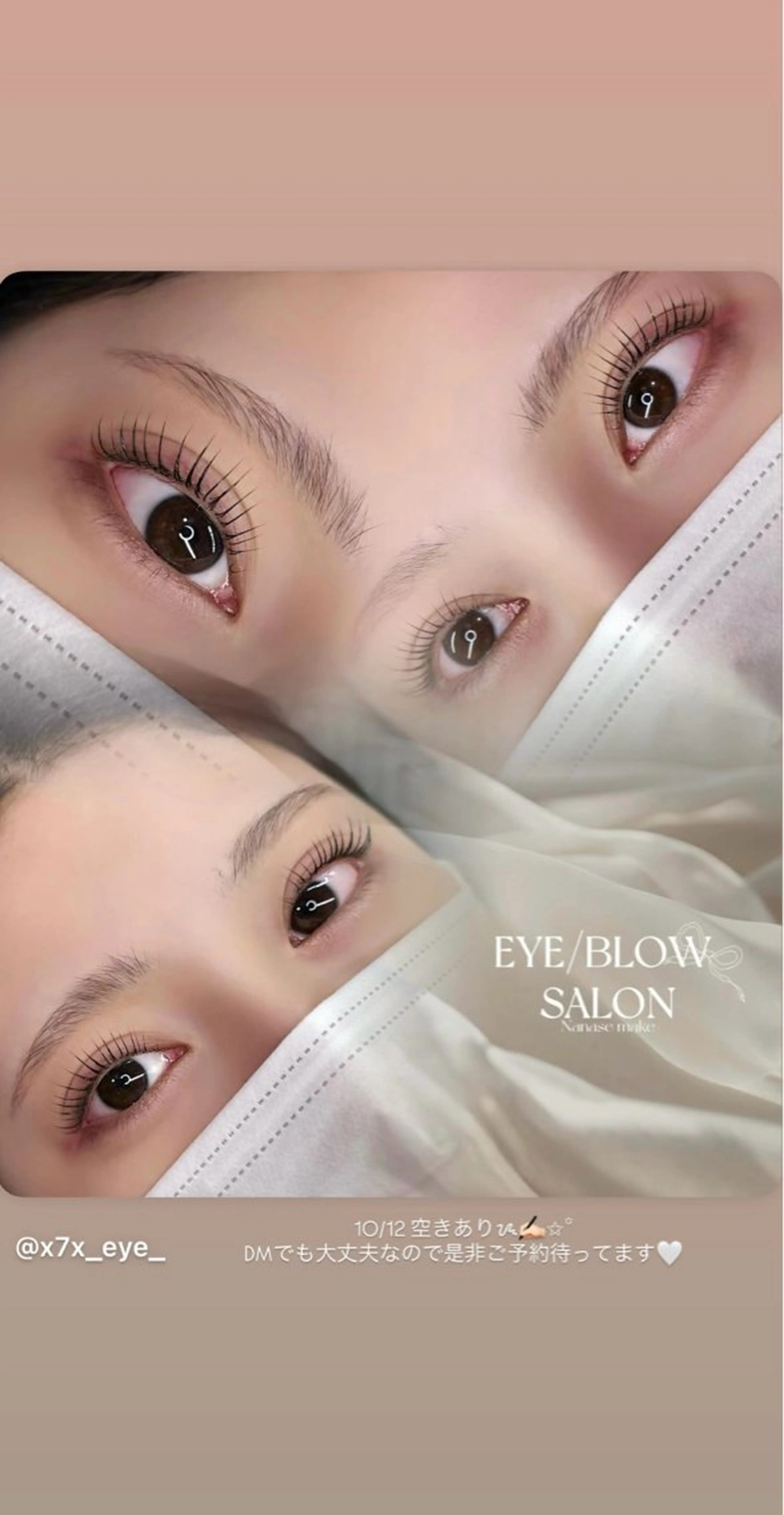 マツエク・マツパ マツパ まつ毛屋さん Nanase🪽🫧のマツエク・マツパデザイン