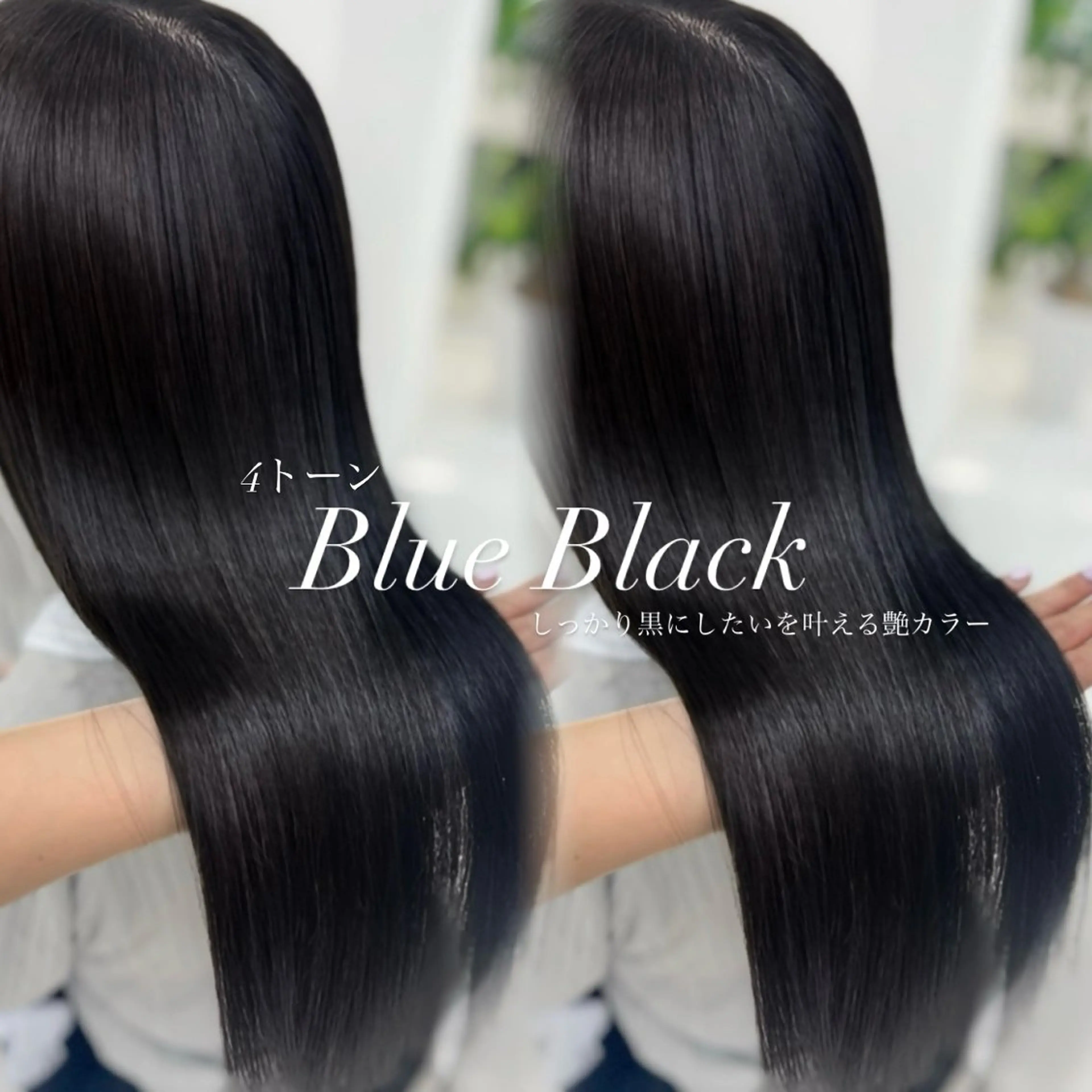 ロング カラー ヘアカラー トリートメント うる艶カラー×韓国 ヘア/Yumi🎀のヘアスタイル