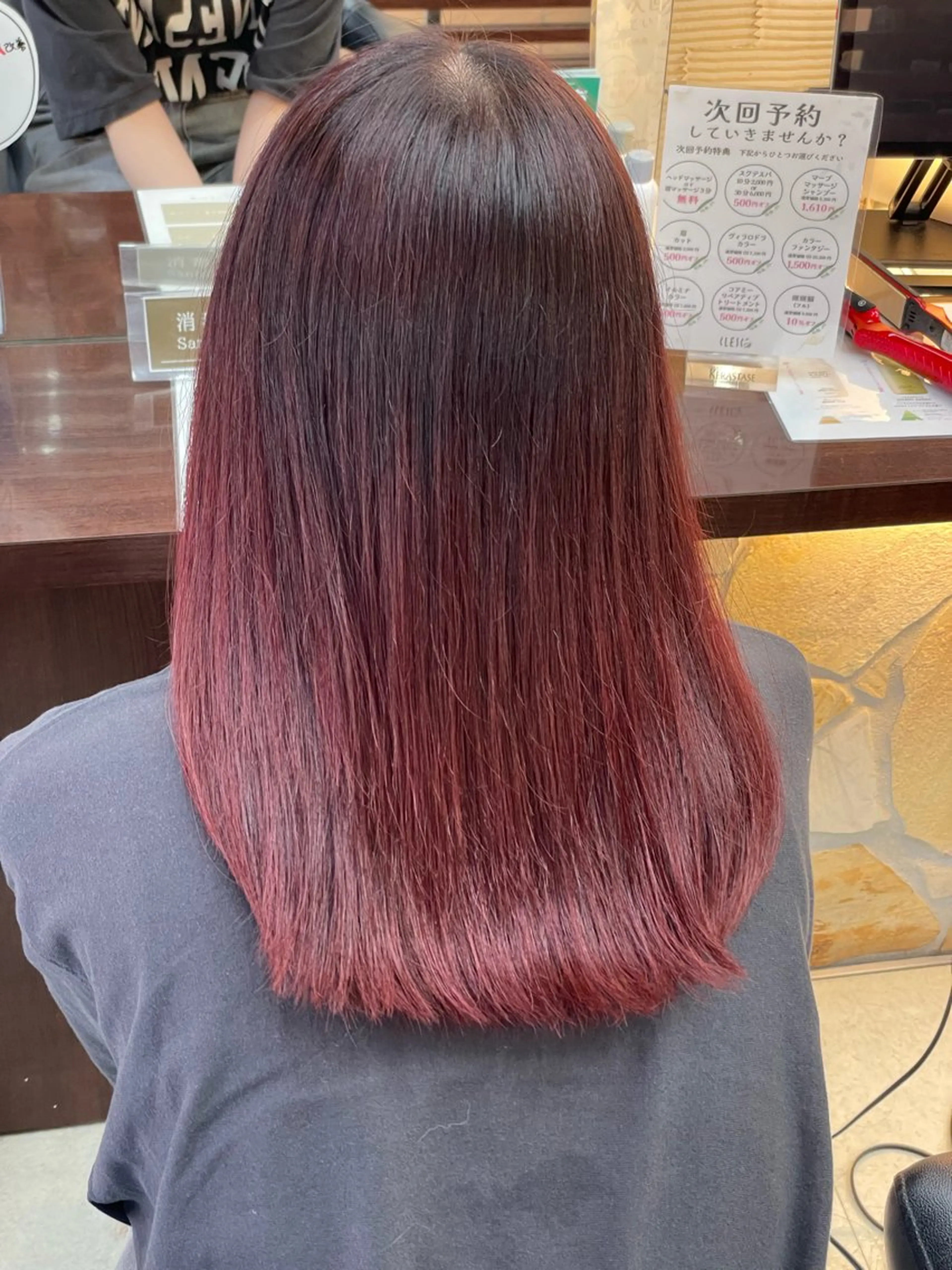 ミディアム アリヤマ メイカのヘアスタイル