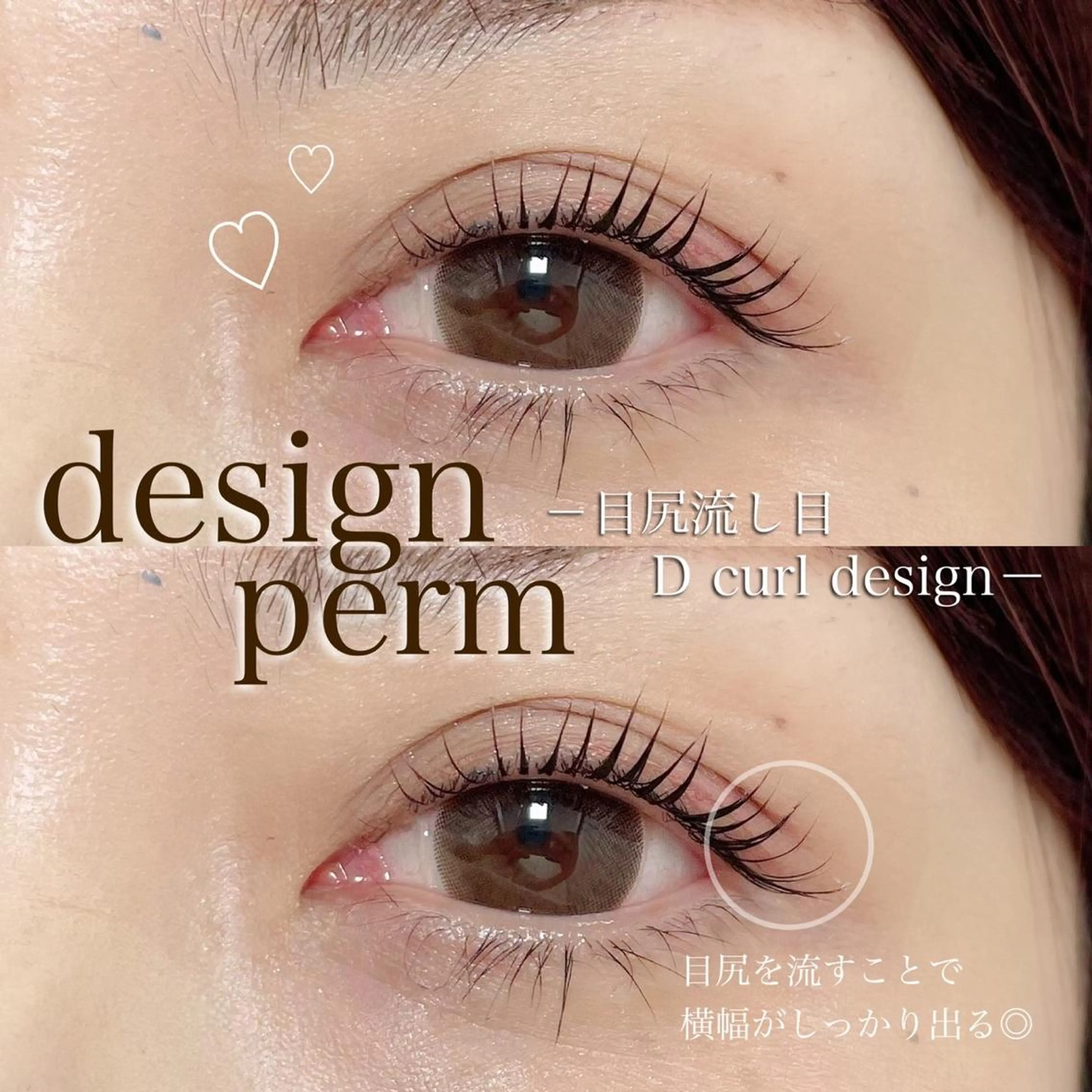 マツエク・マツパ マツパ Ohashi Honokaのマツエク・マツパデザイン