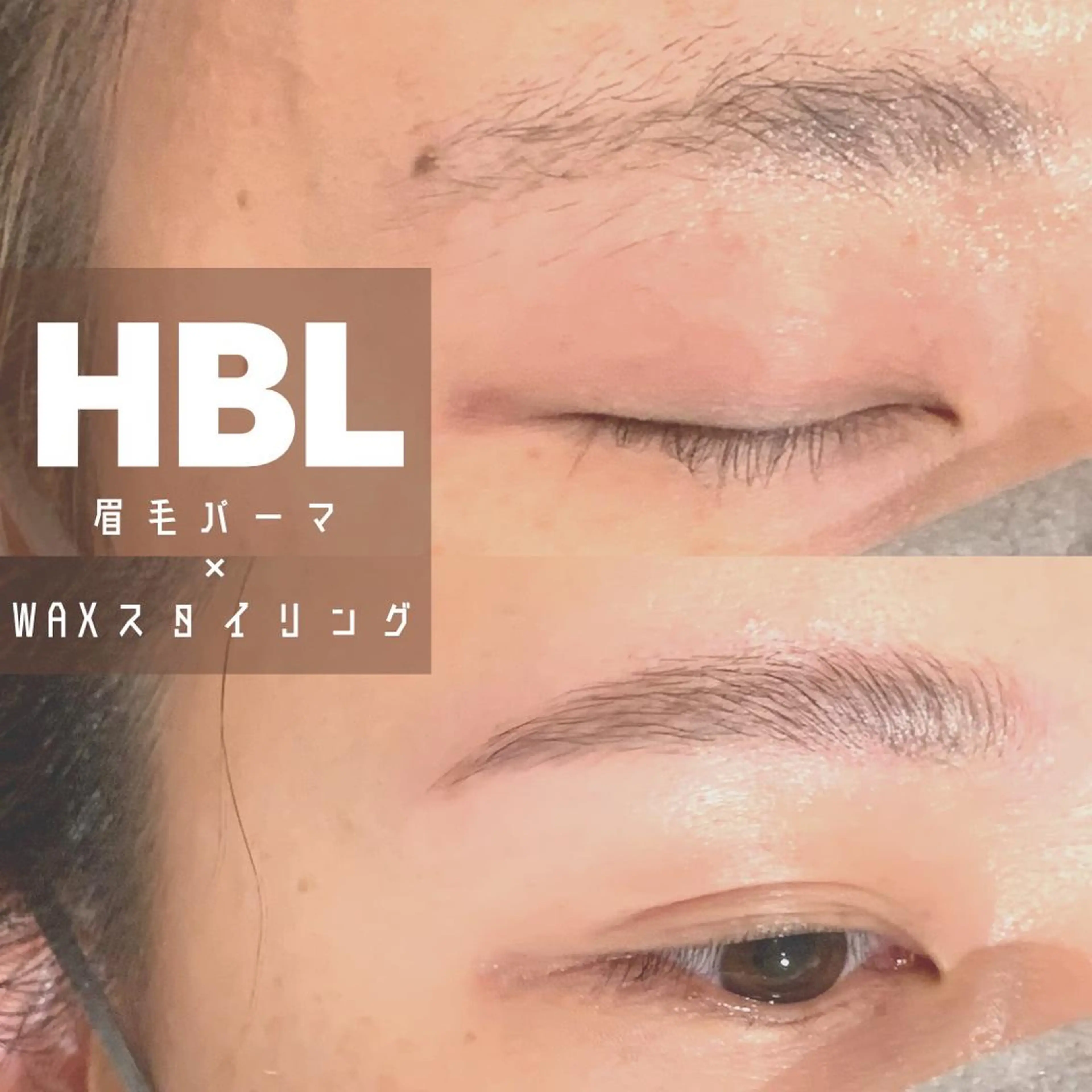 アイブロウ diarblue 平塚のマツエク・マツパデザイン