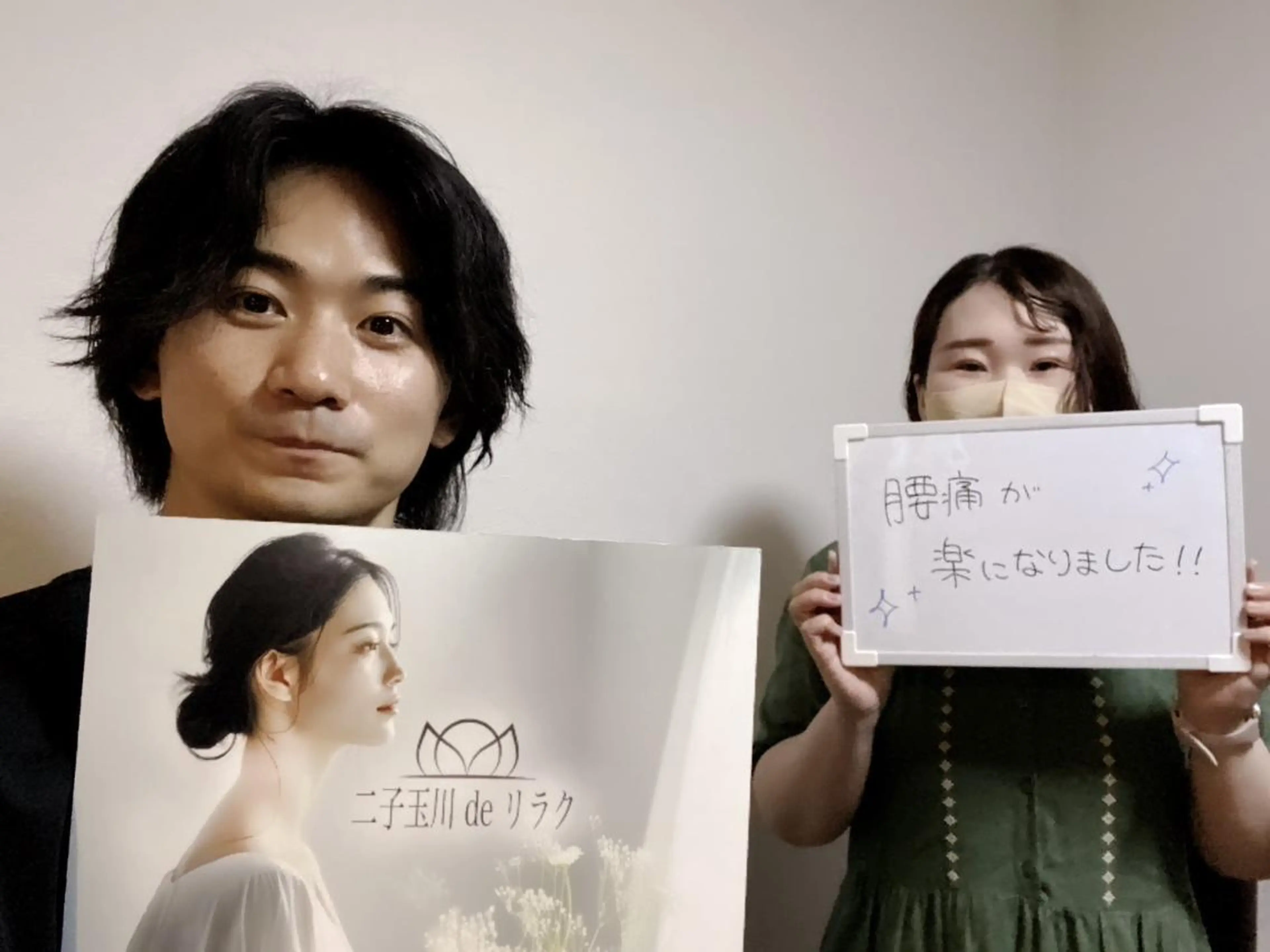 二子玉川deりらく 深層筋もみほぐし店のエステ・リラクイメージ