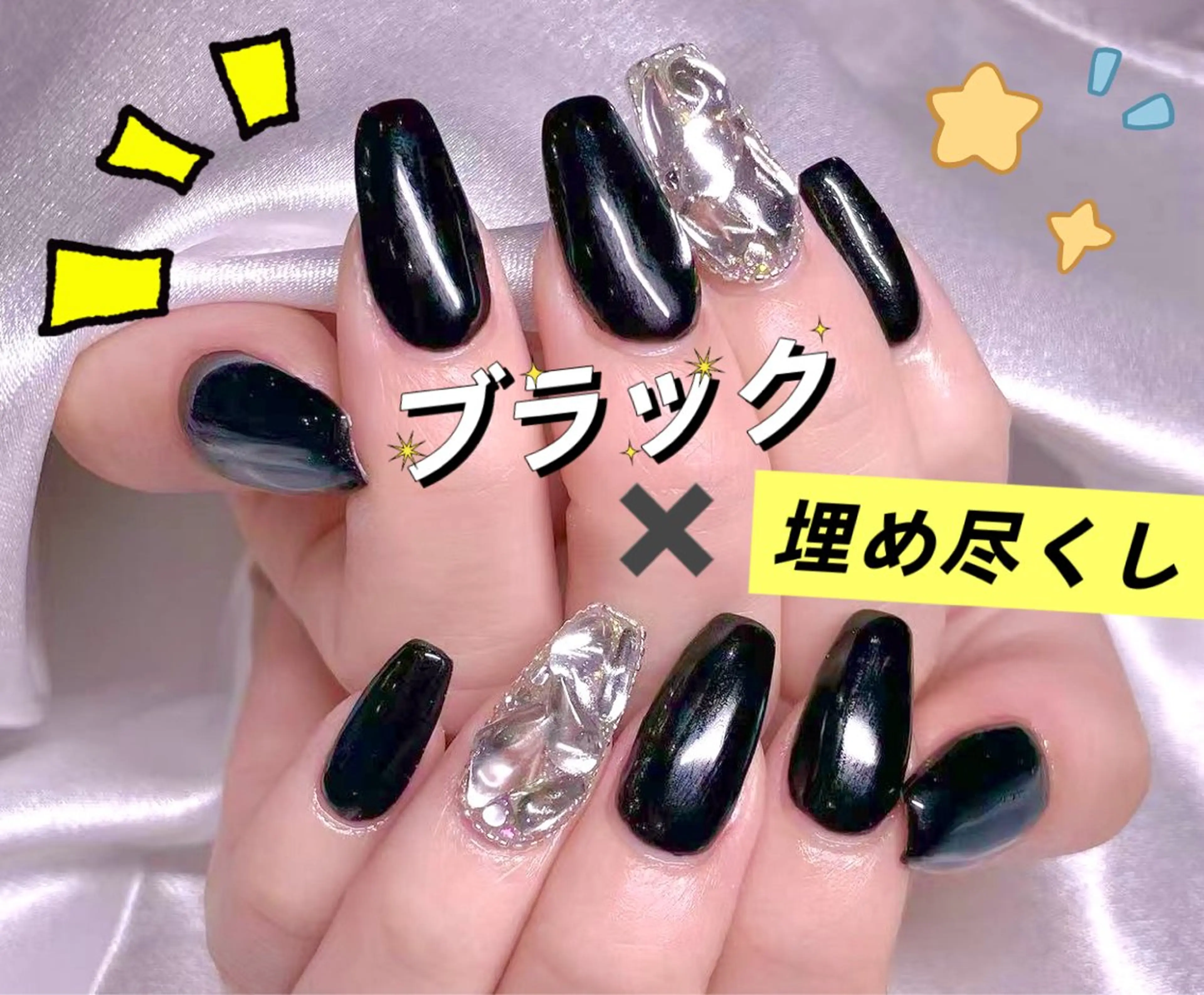 ネイル チークネイル フレンチネイル ジェルネイル ハート ホログラムネイル ハンドネイル 美爪パラジェル導入店 Sunnilyのネイルデザイン