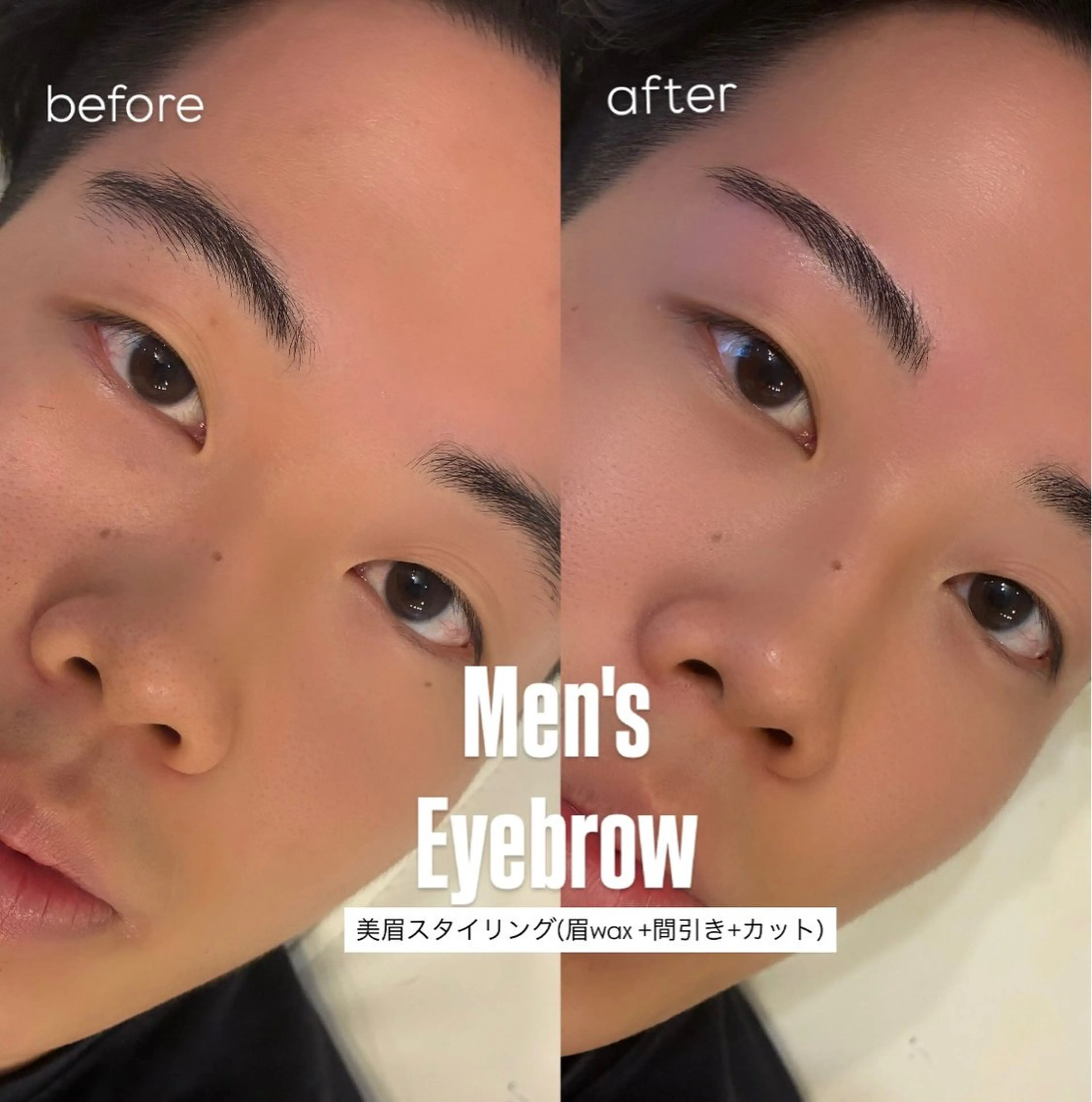 メンズ アイブロウ Lino🎀 天文館のマツエク・マツパデザイン