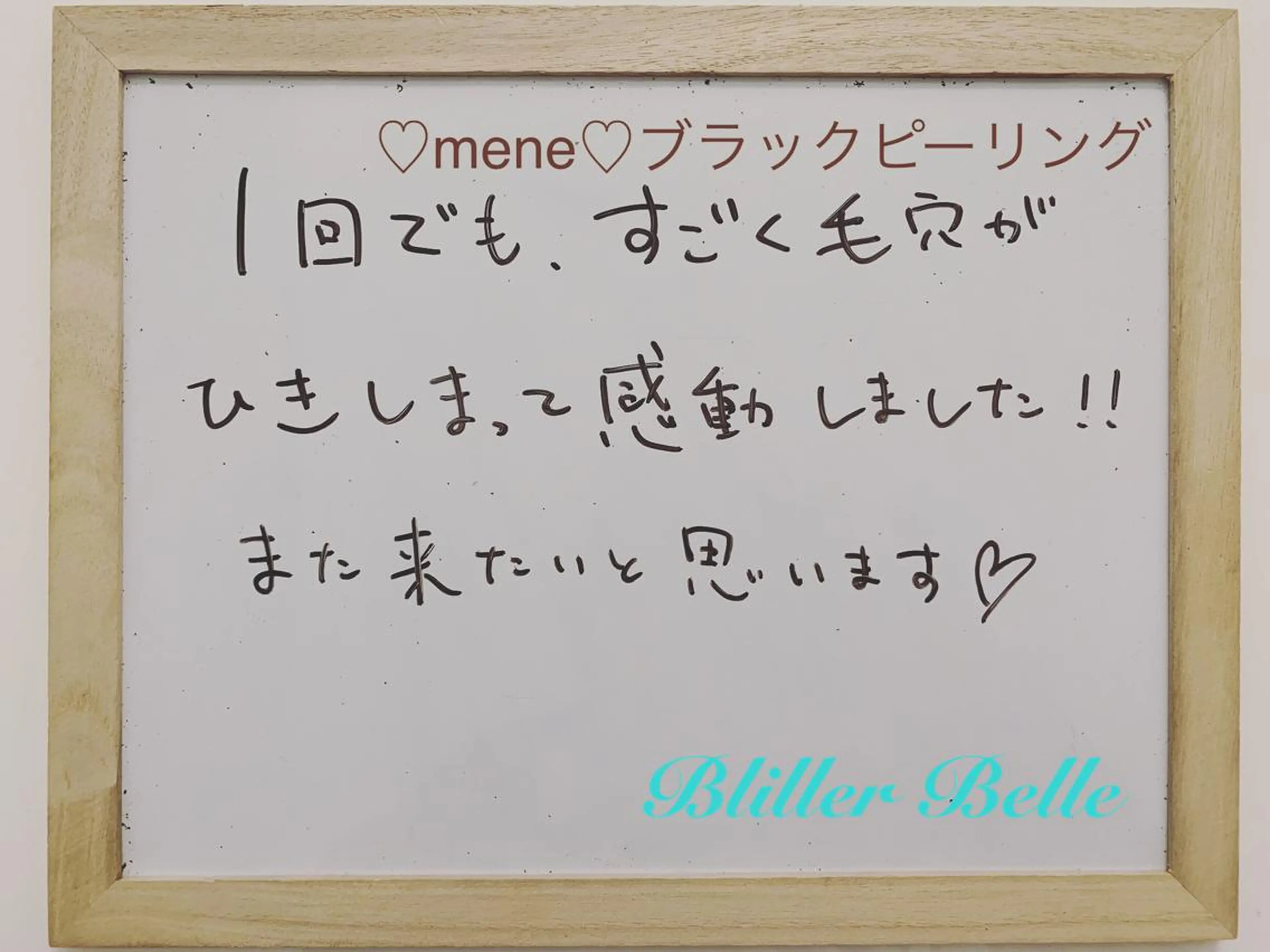 セレーネボーテプラス所属・セレーネボーテプラス ローマピンク福岡のエステ・リラクイメージ
